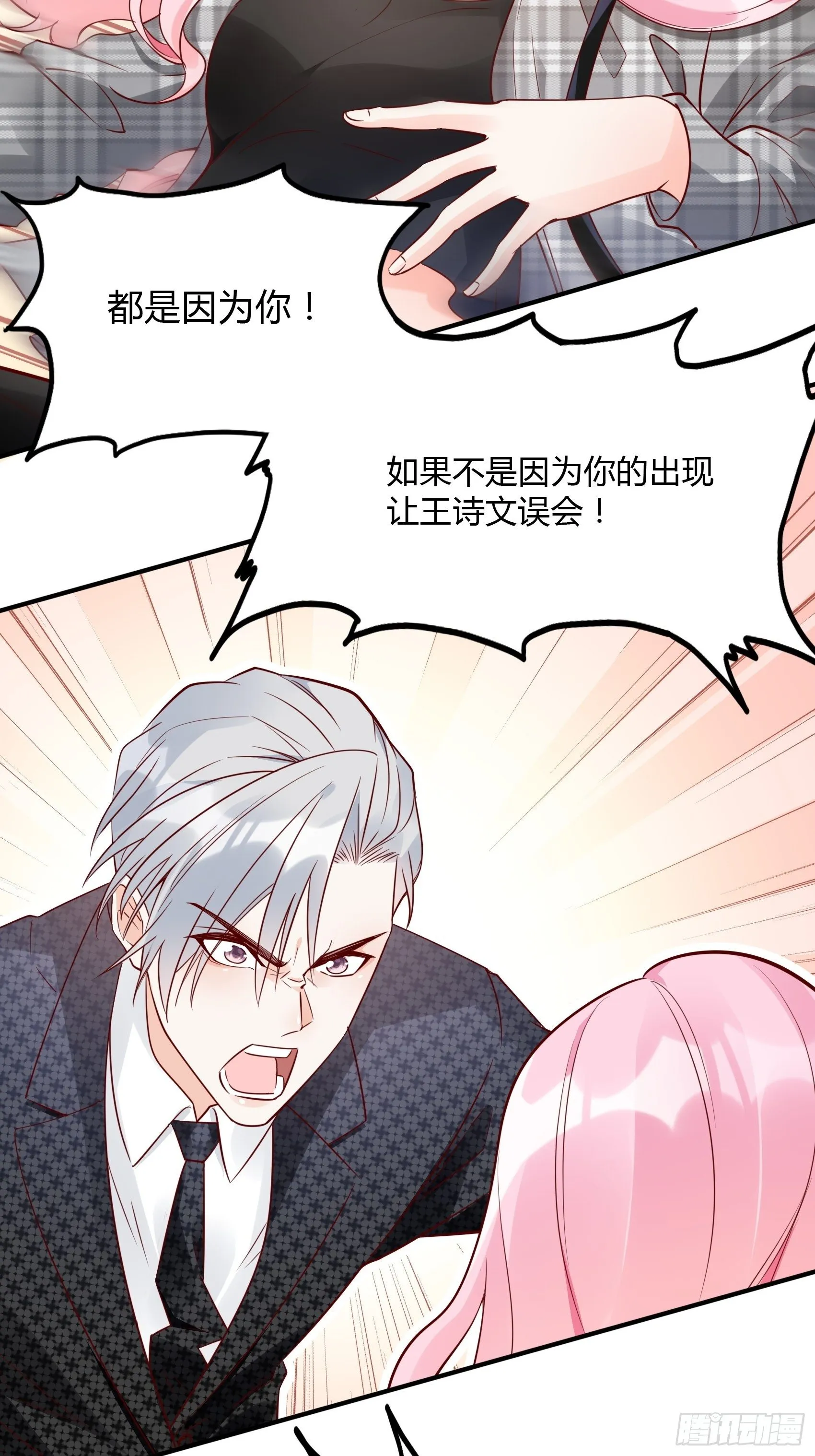 21:葬礼。 第34页