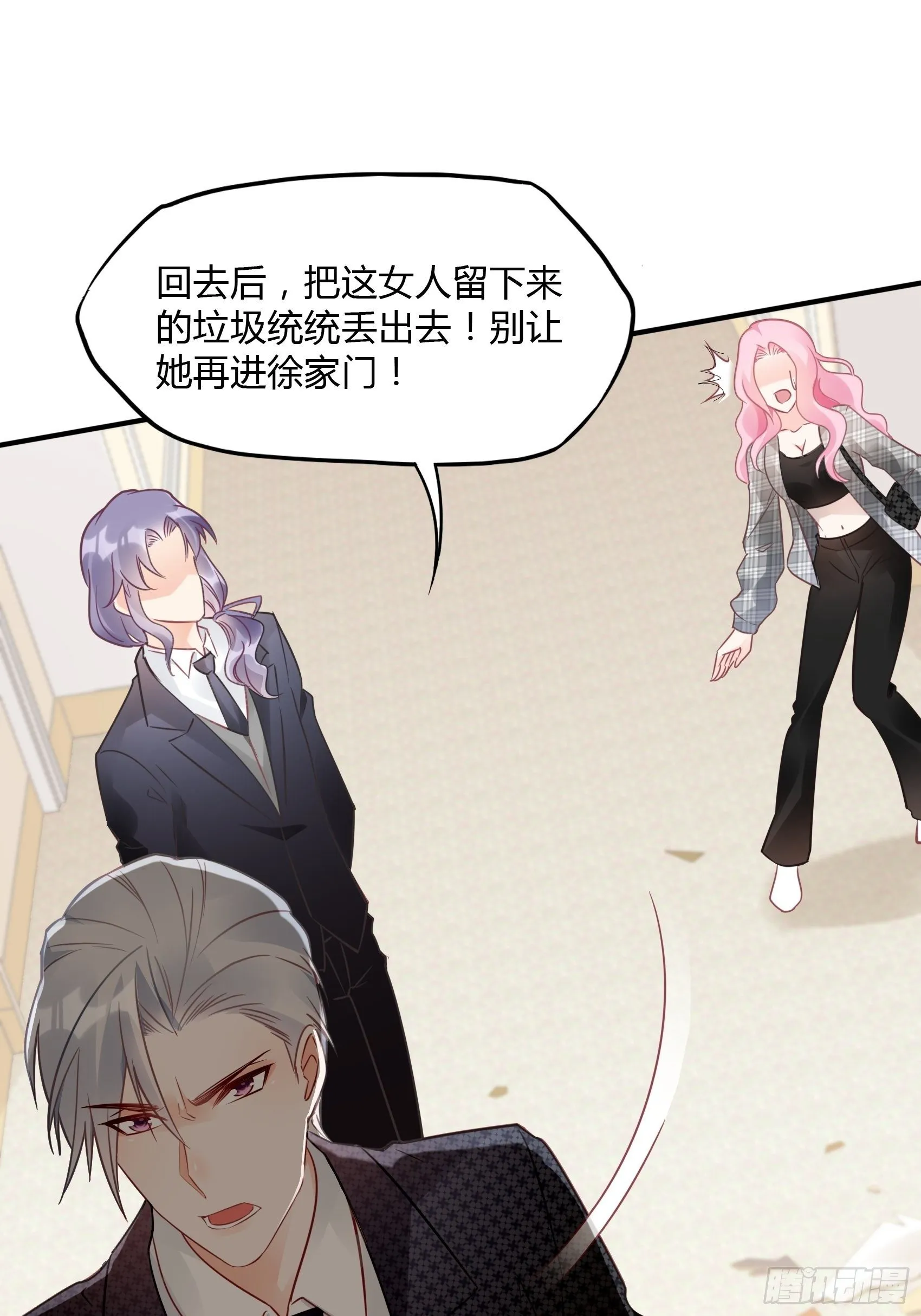21:葬礼。 第40页