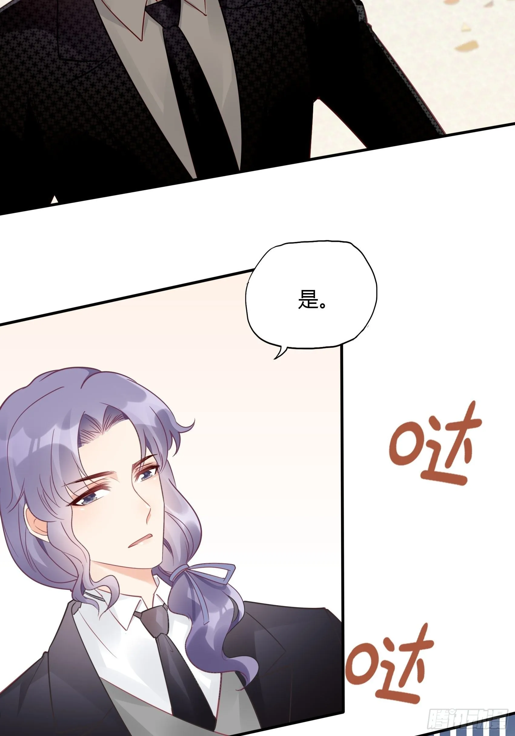 21:葬礼。 第41页