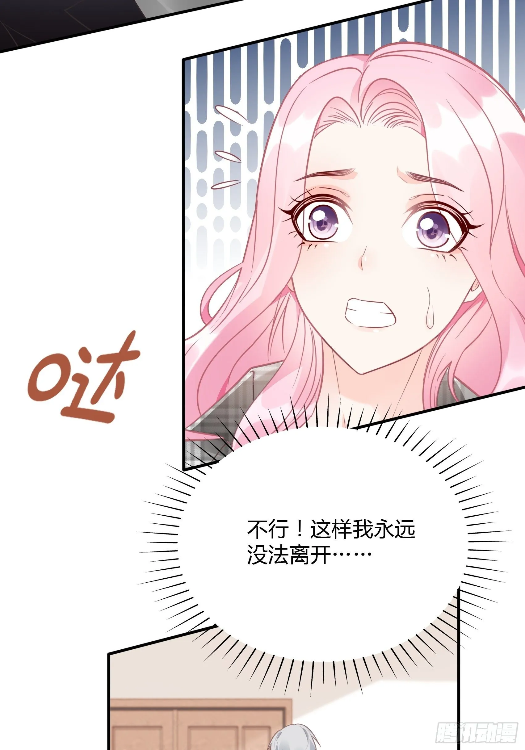 21:葬礼。 第42页