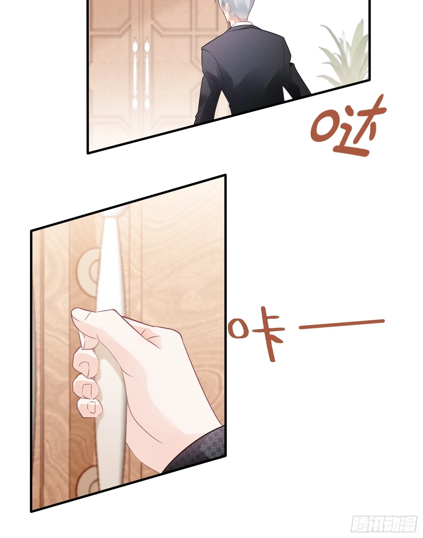 21:葬礼。 第43页