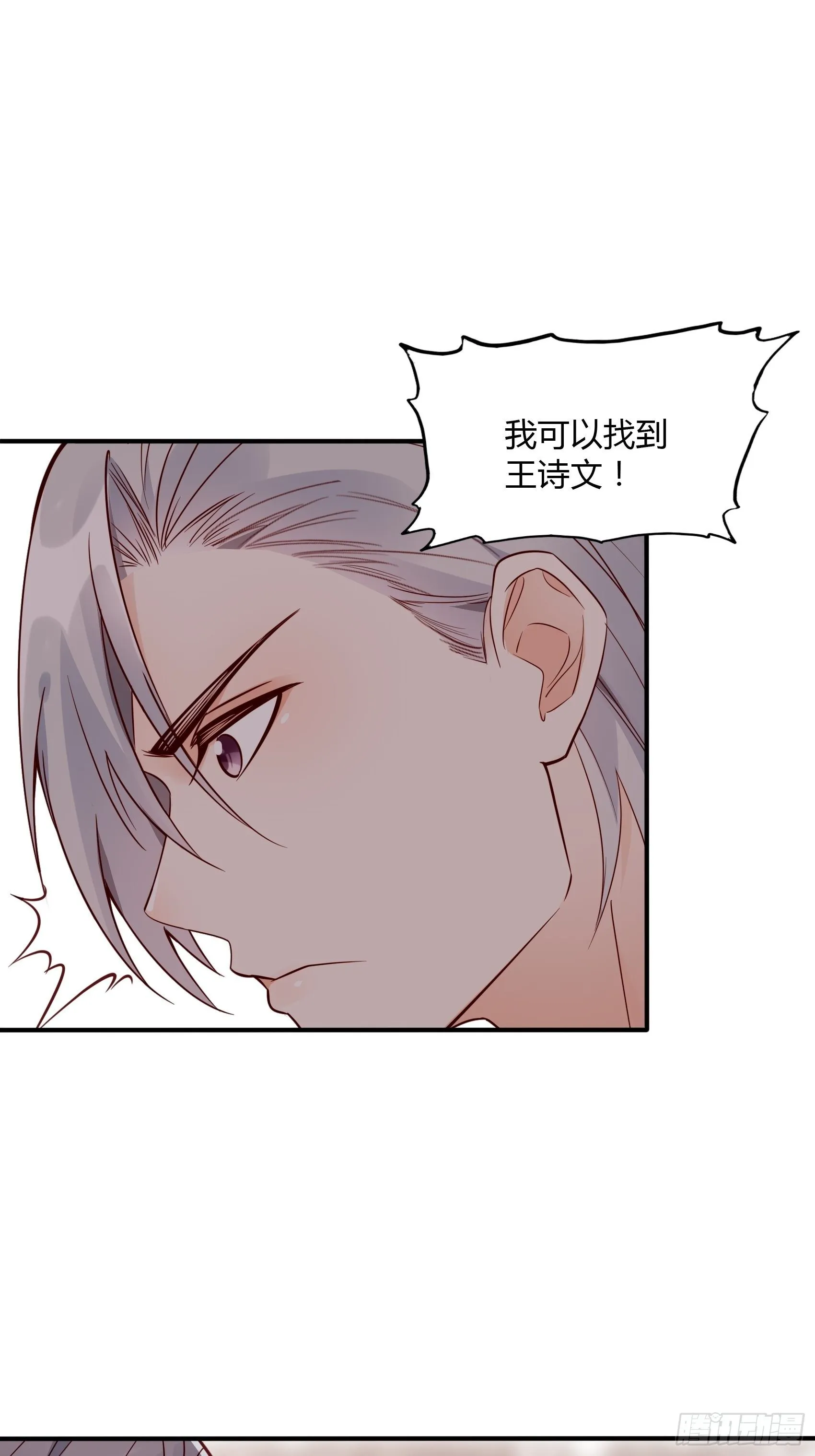 21:葬礼。 第44页