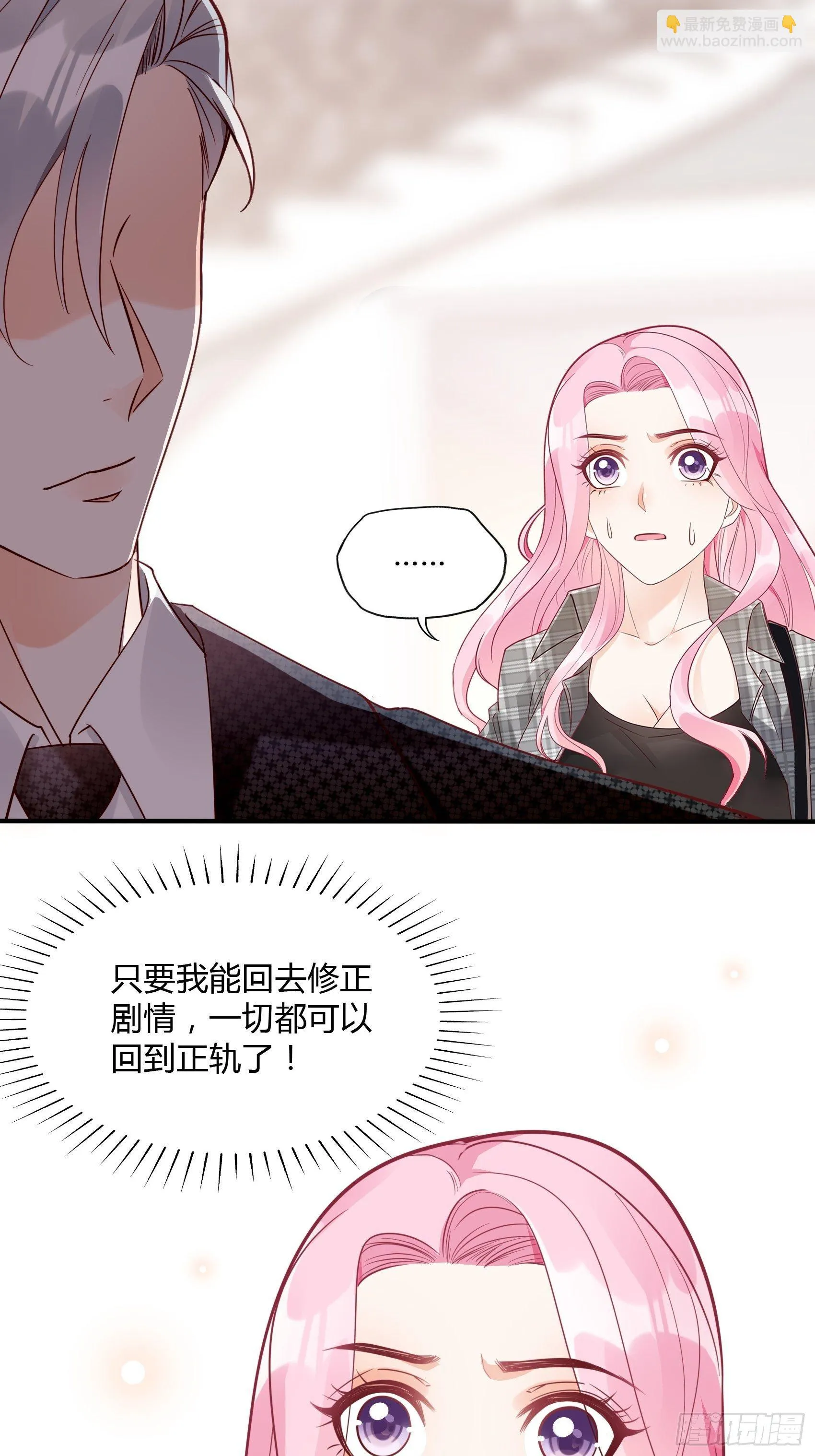 21:葬礼。 第45页