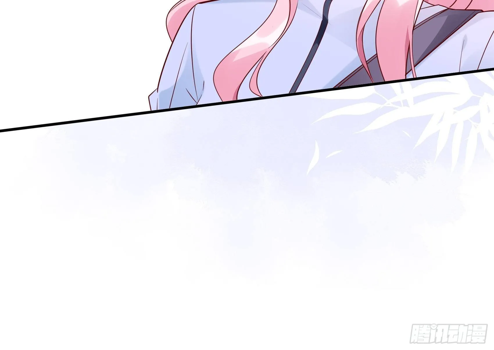 20：王诗文，对不起…… 第21页