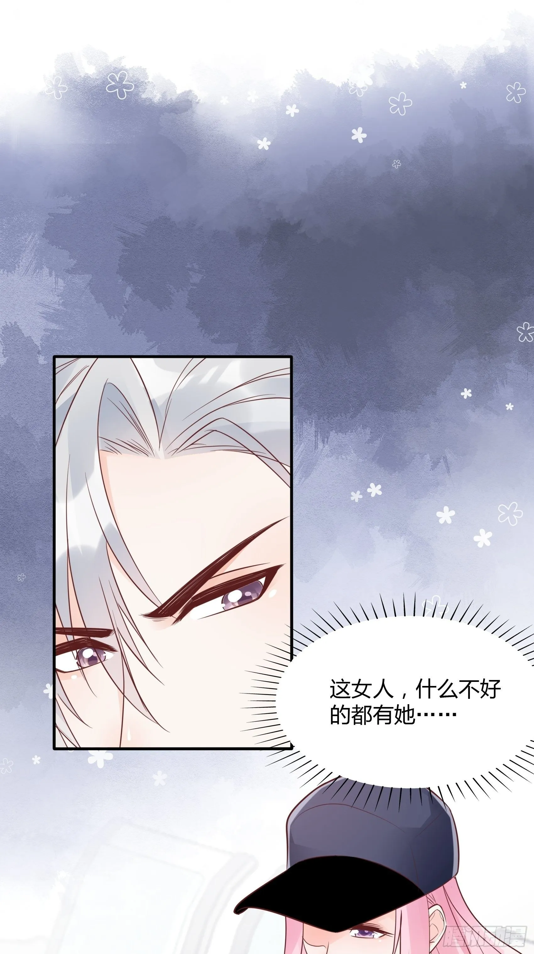 20：王诗文，对不起…… 第29页
