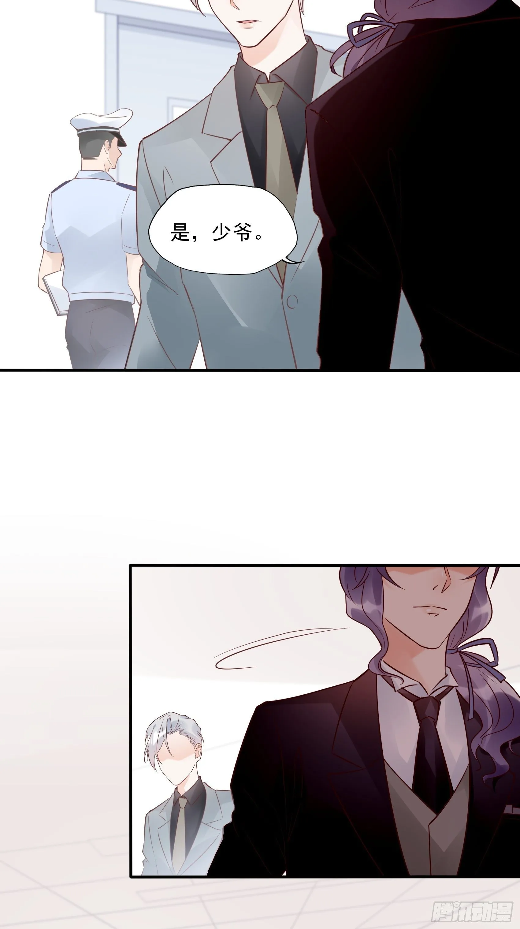 20：王诗文，对不起…… 第31页