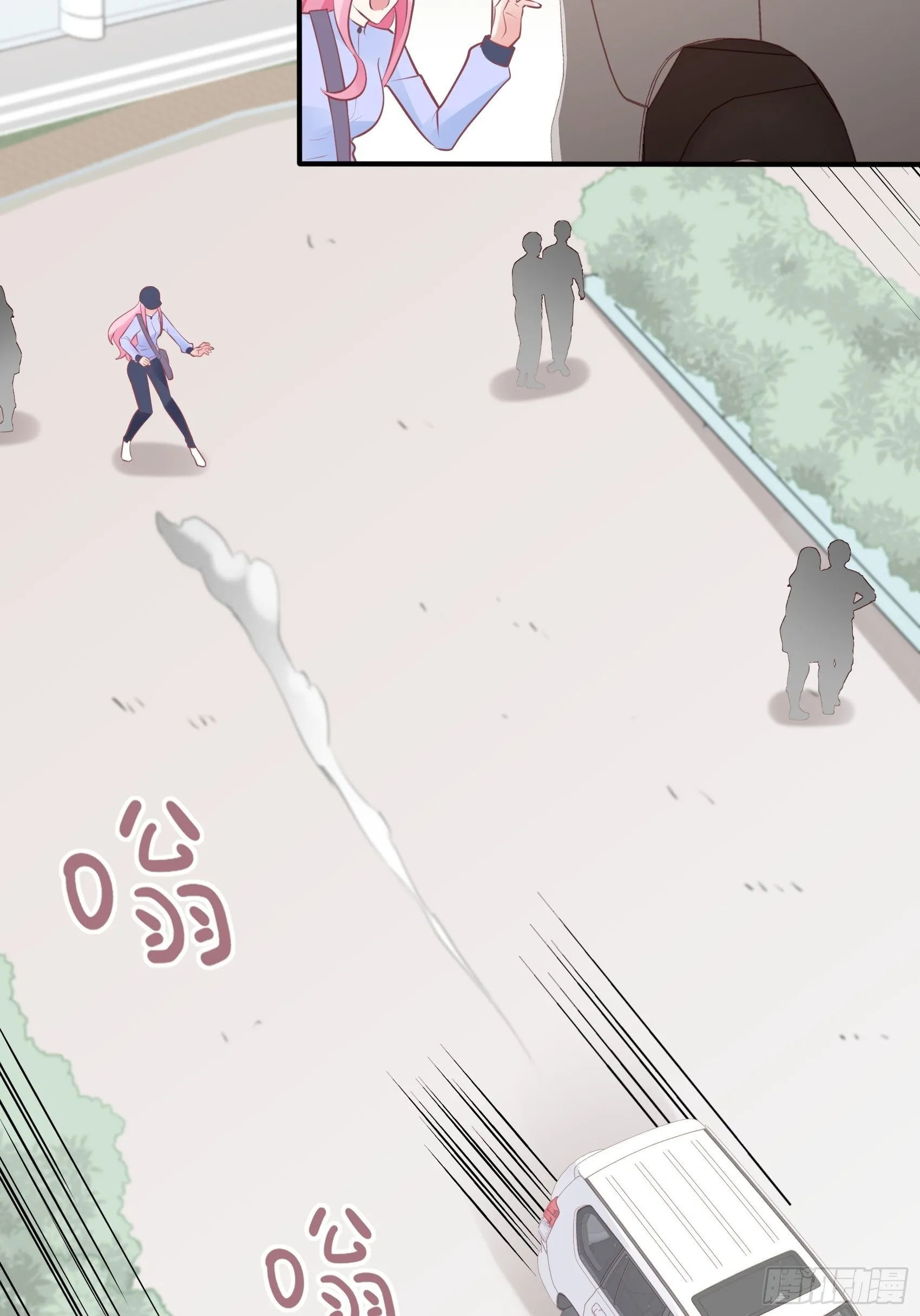 20：王诗文，对不起…… 第46页