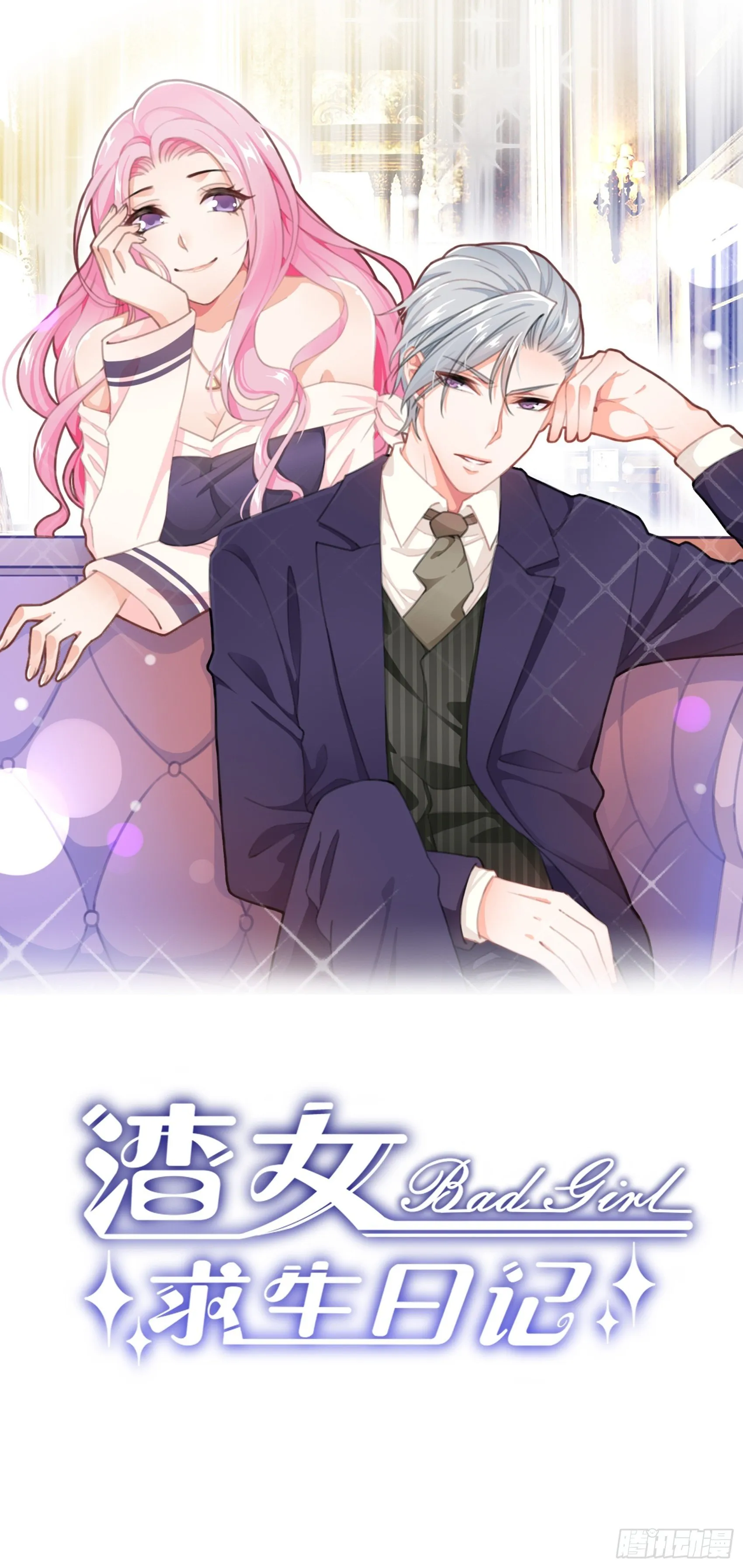 22：我一定会找到王诗文的！ 第1页