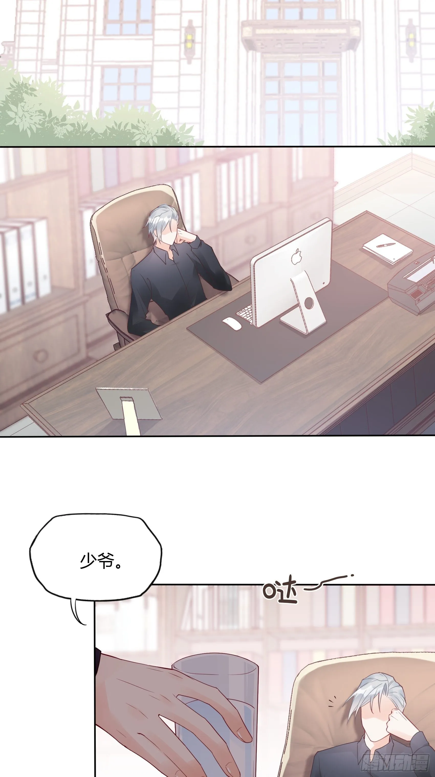 22：我一定会找到王诗文的！ 第3页