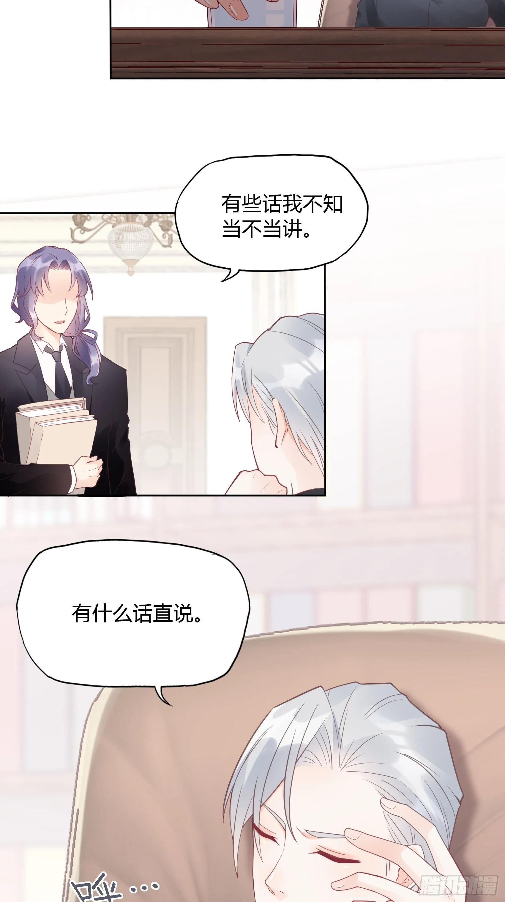 22：我一定会找到王诗文的！ 第4页