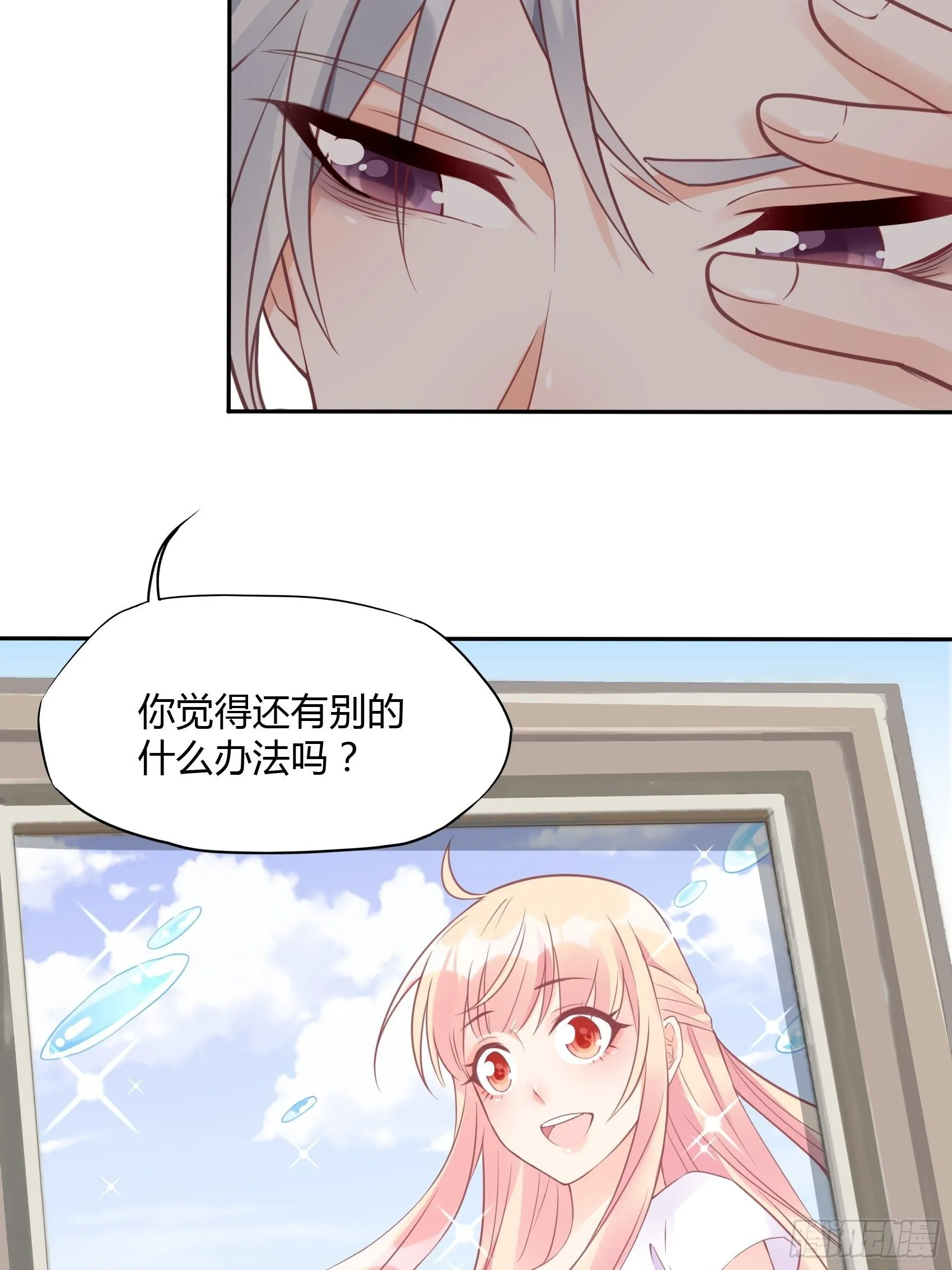 22：我一定会找到王诗文的！ 第10页
