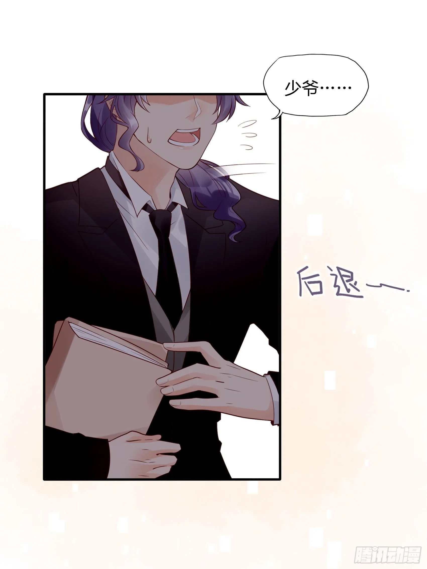 22：我一定会找到王诗文的！ 第13页
