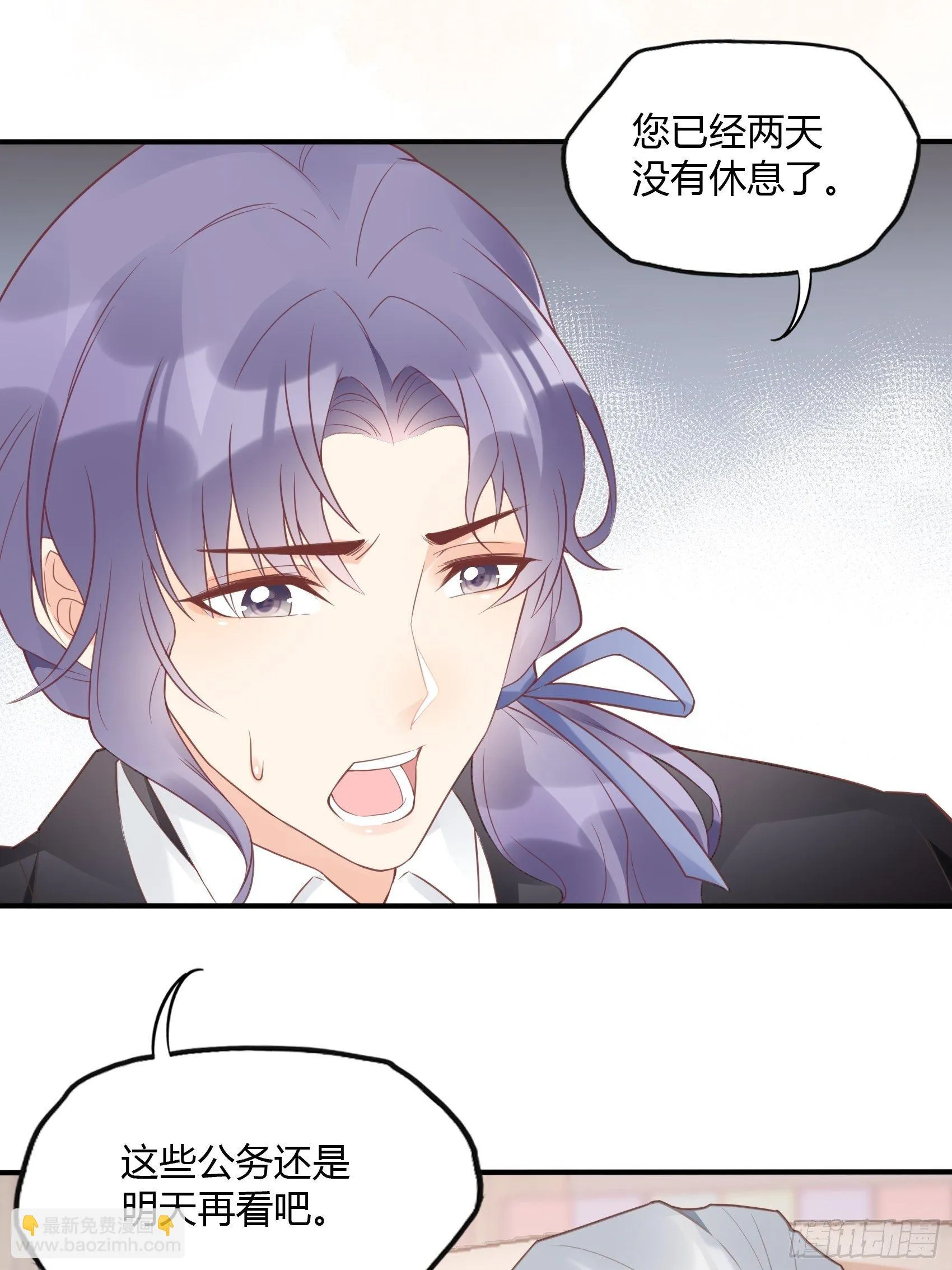22：我一定会找到王诗文的！ 第14页