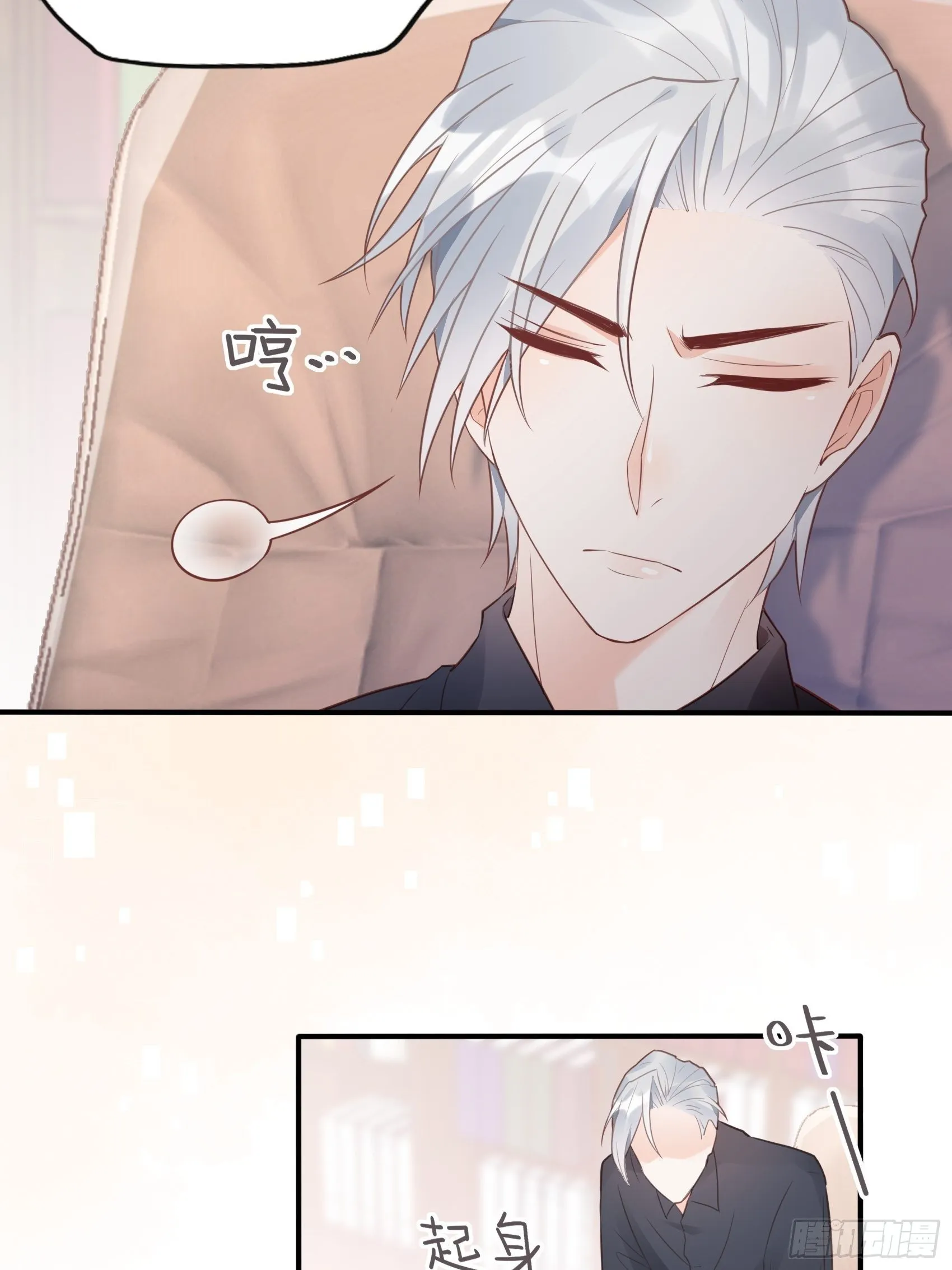 22：我一定会找到王诗文的！ 第15页