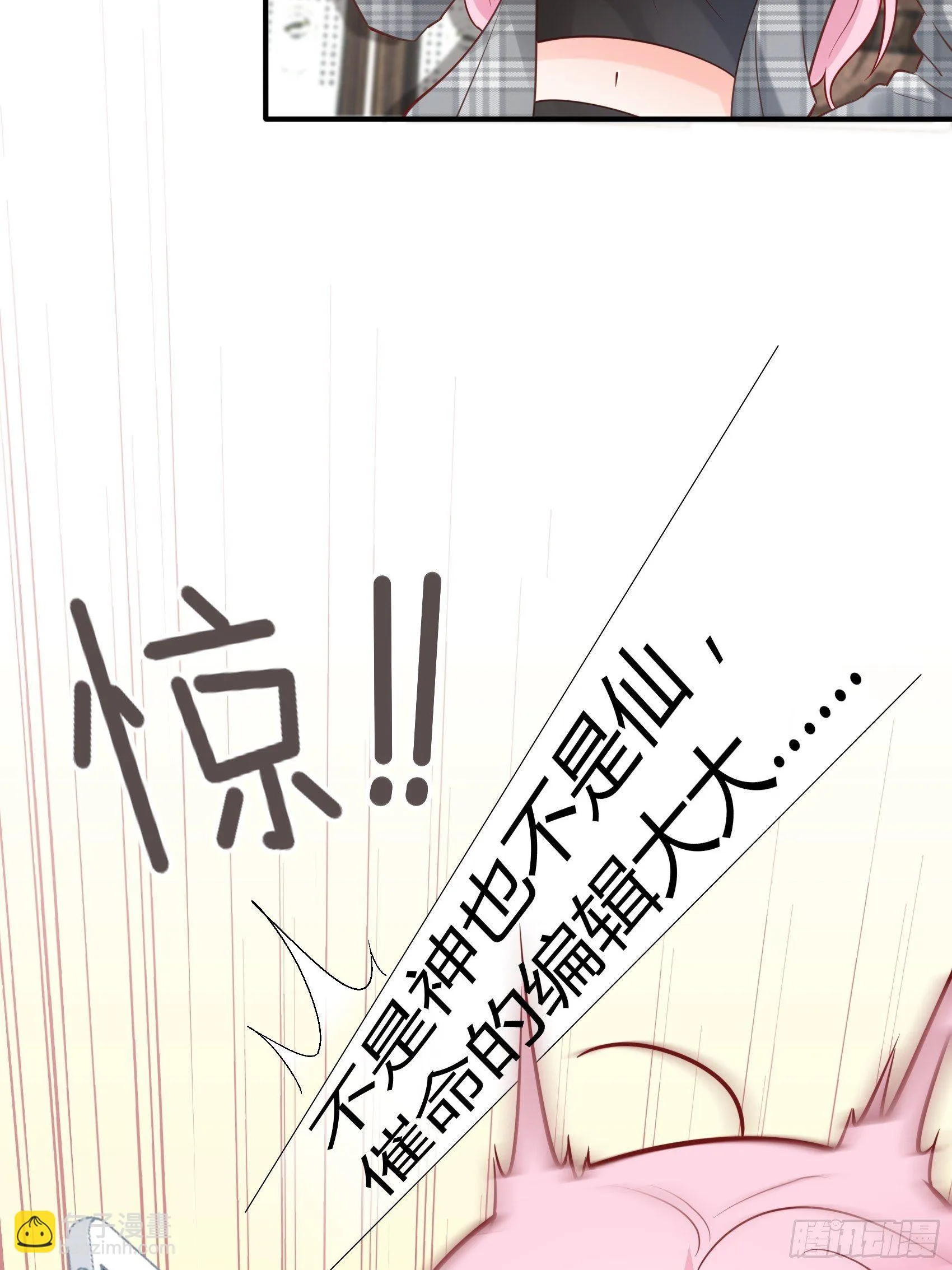 22：我一定会找到王诗文的！ 第33页