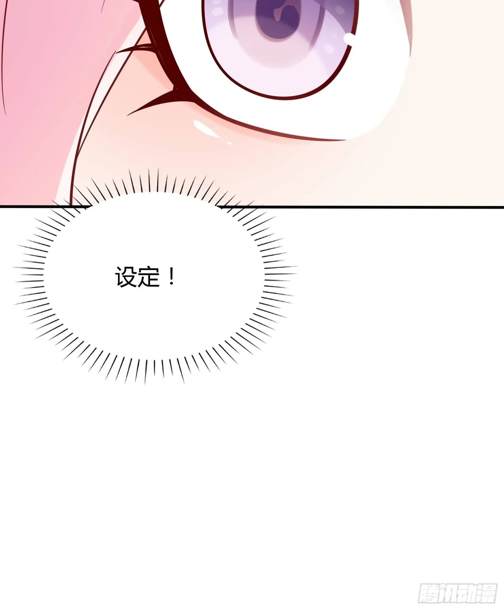 22：我一定会找到王诗文的！ 第38页