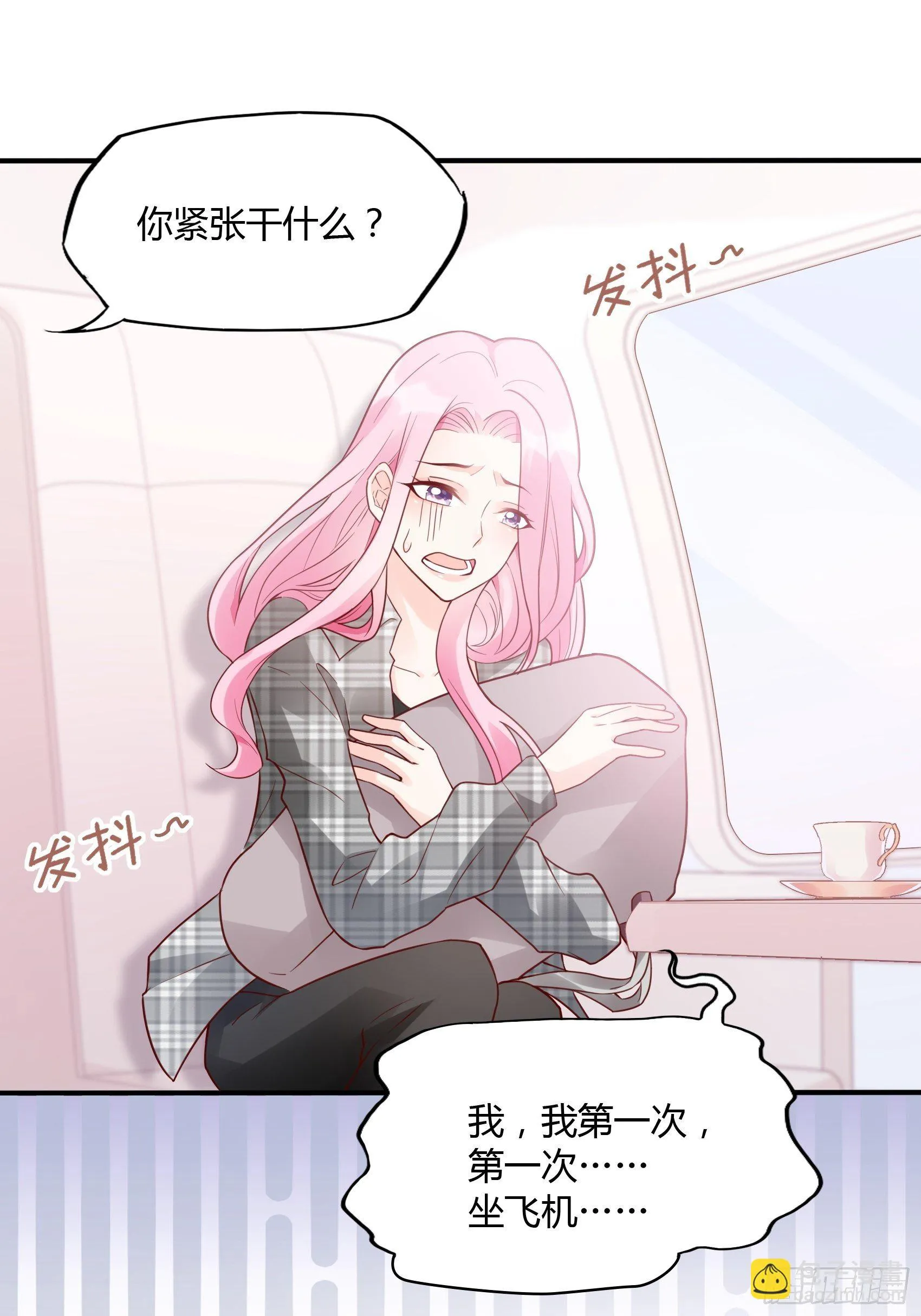 23：我是谁，找个人还不简单！ 第6页