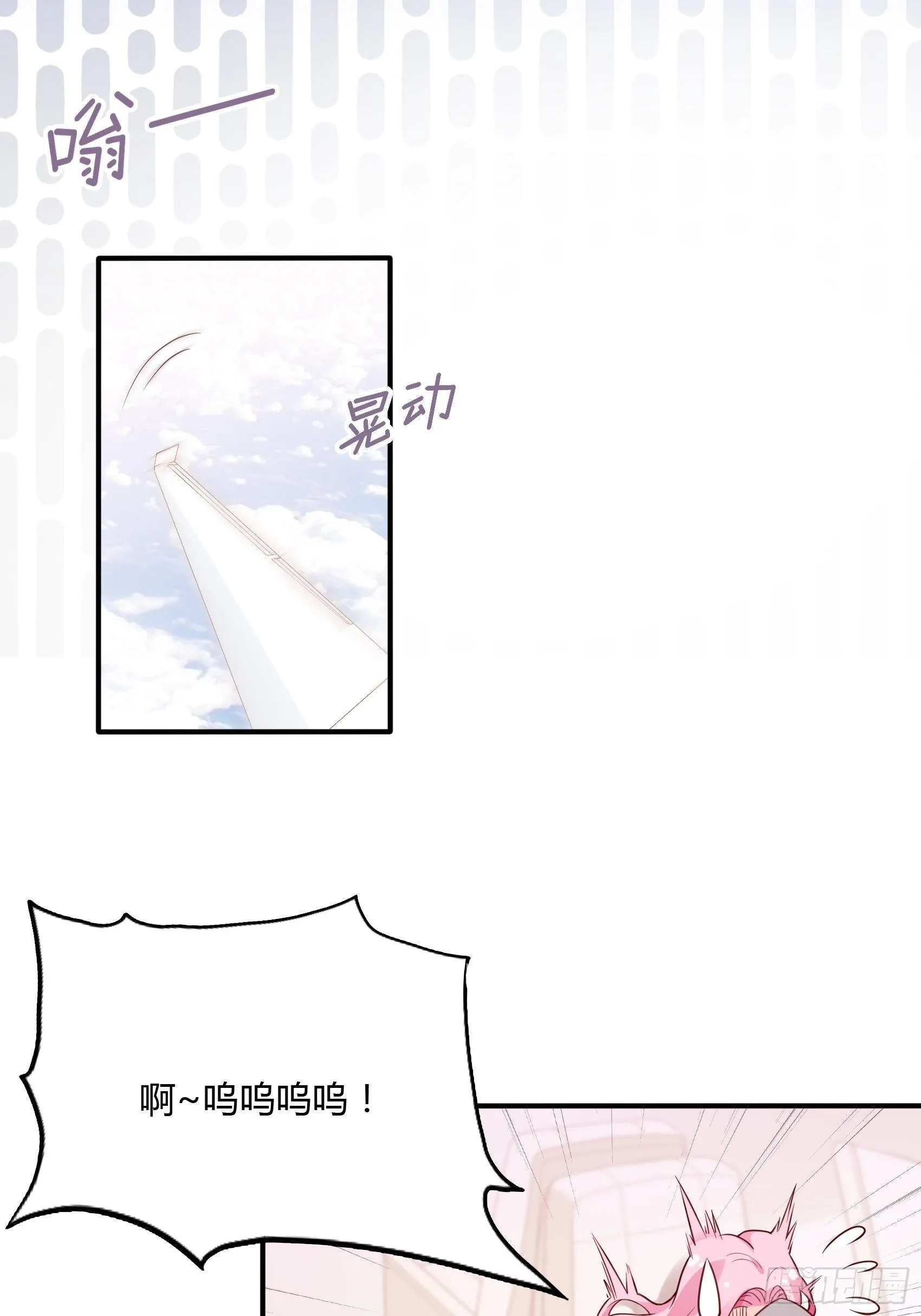 23：我是谁，找个人还不简单！ 第7页