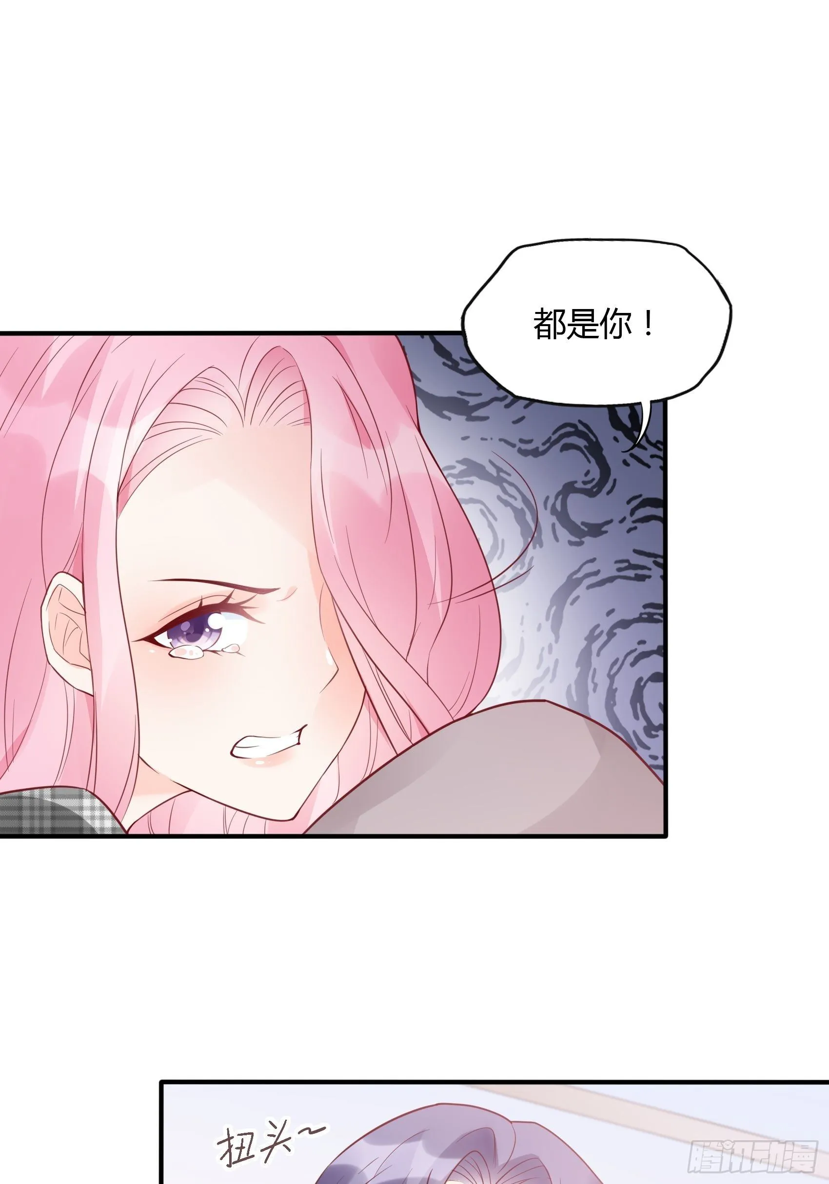 23：我是谁，找个人还不简单！ 第10页