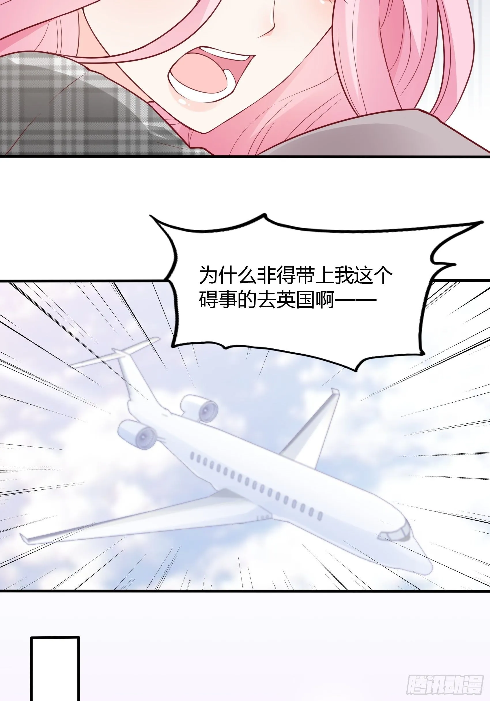 23：我是谁，找个人还不简单！ 第12页