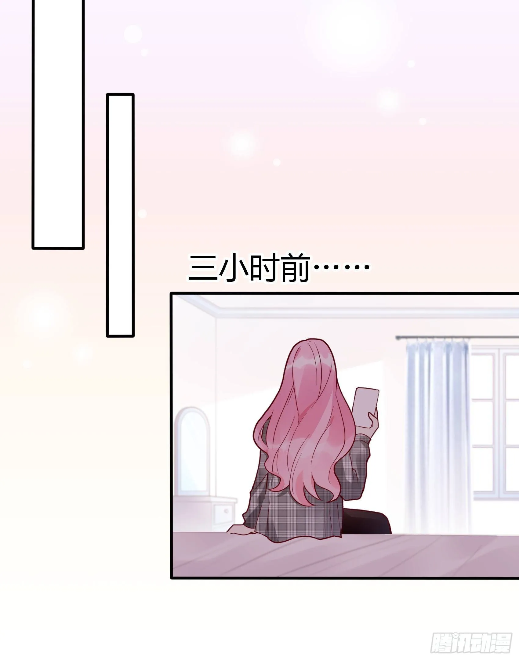 23：我是谁，找个人还不简单！ 第13页