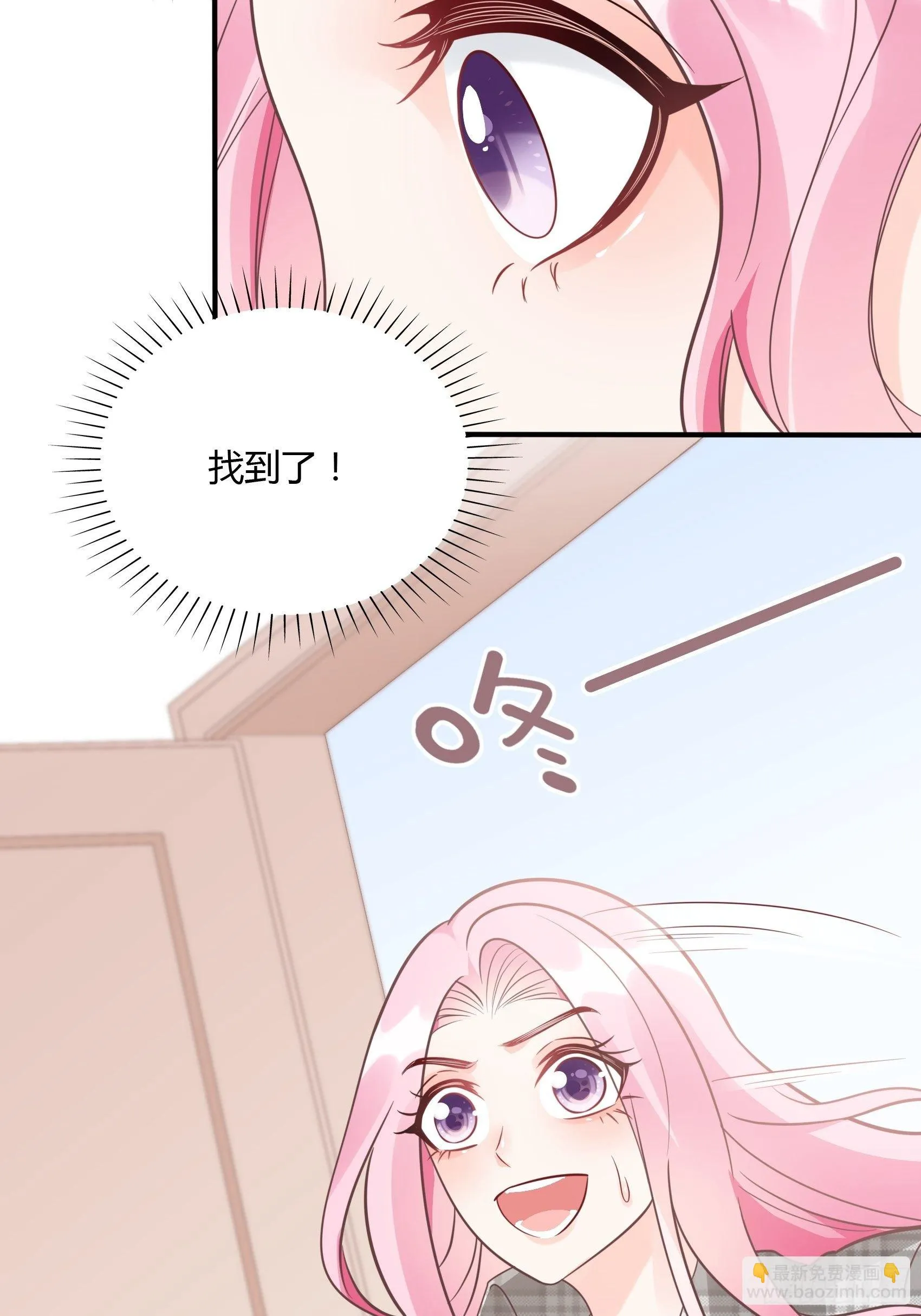23：我是谁，找个人还不简单！ 第18页