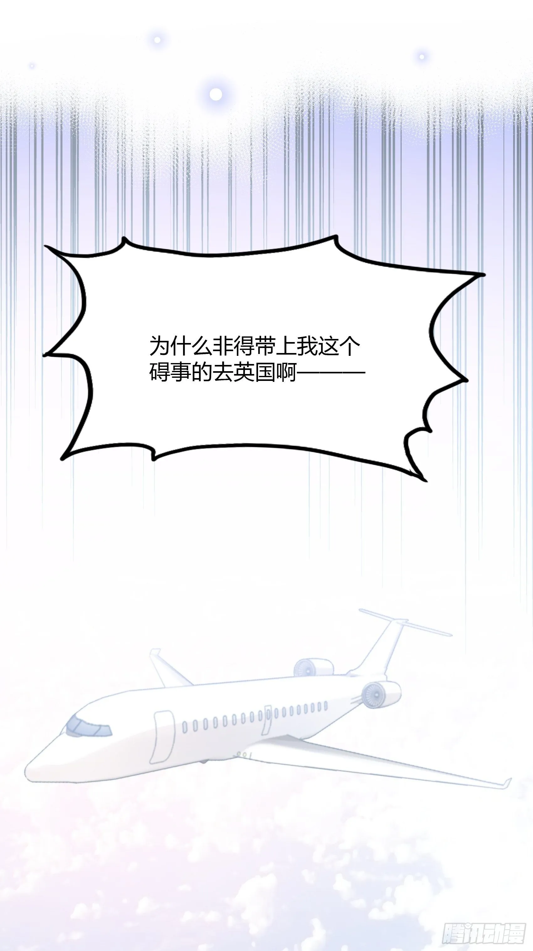 24：来，喝杯咖啡压压惊~ 第2页
