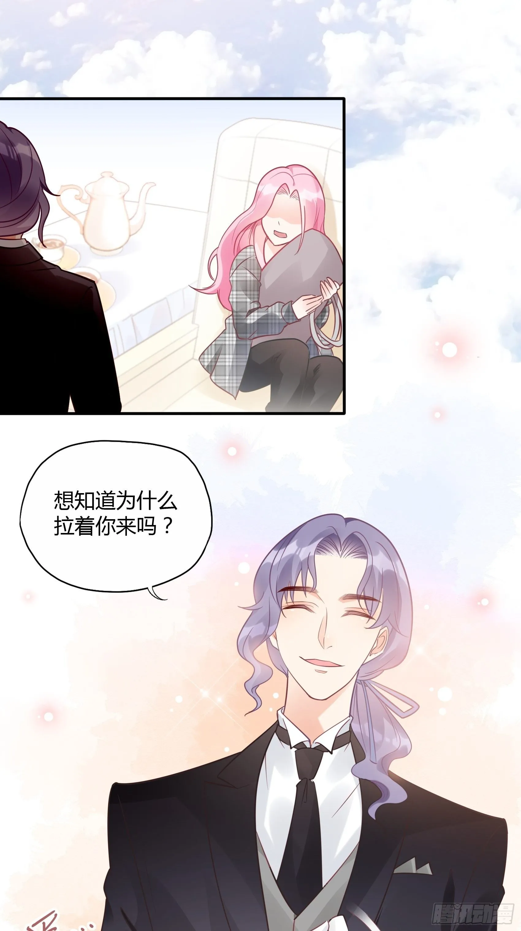 24：来，喝杯咖啡压压惊~ 第3页