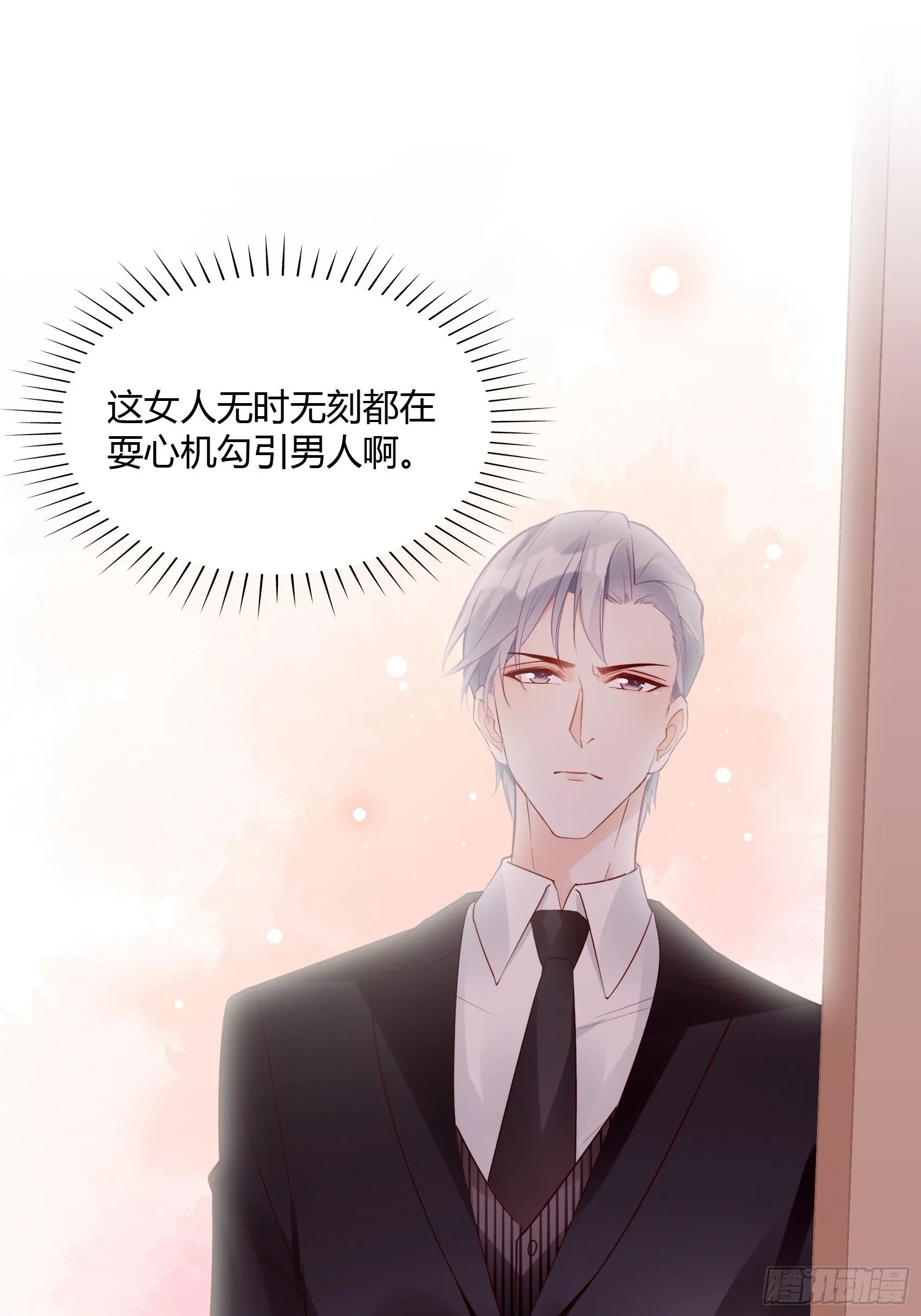 24：来，喝杯咖啡压压惊~ 第10页