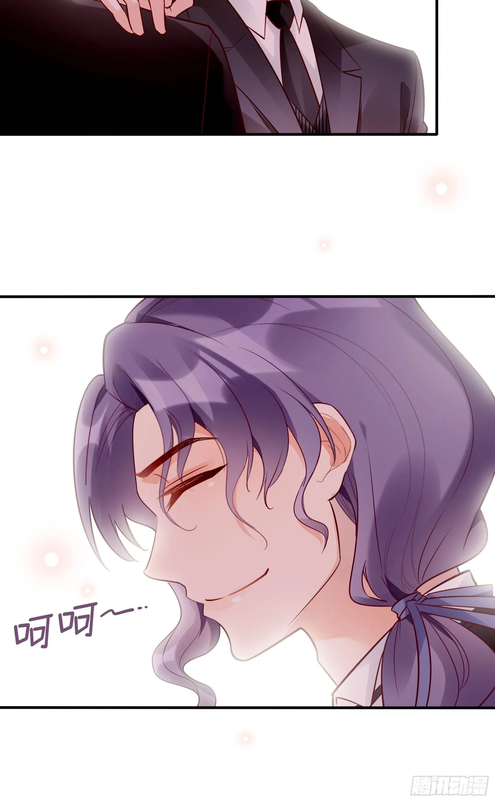 24：来，喝杯咖啡压压惊~ 第13页