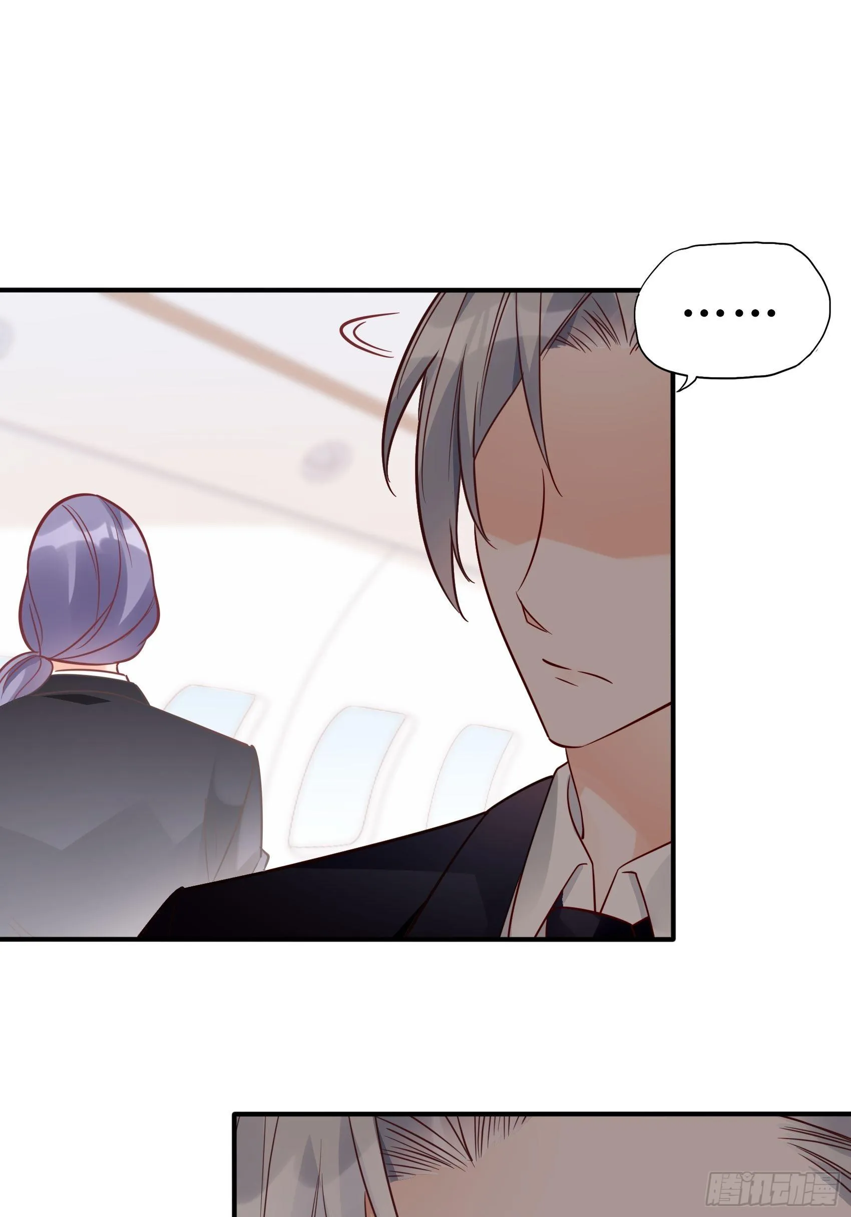 24：来，喝杯咖啡压压惊~ 第14页