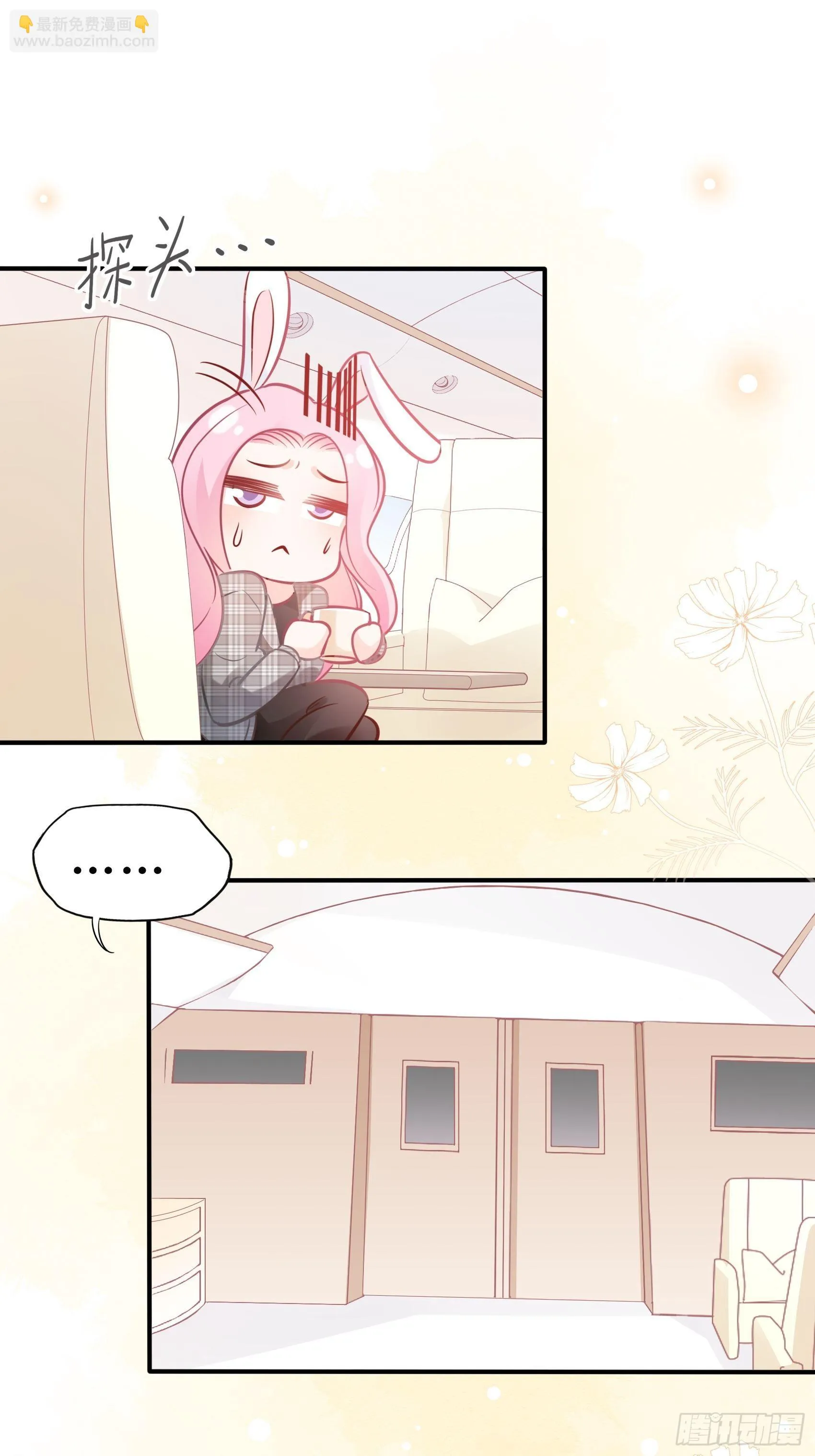 24：来，喝杯咖啡压压惊~ 第18页