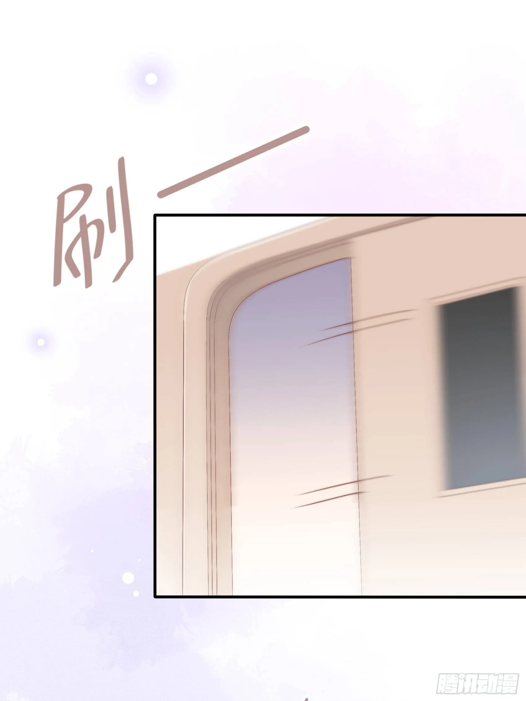 24：来，喝杯咖啡压压惊~ 第24页