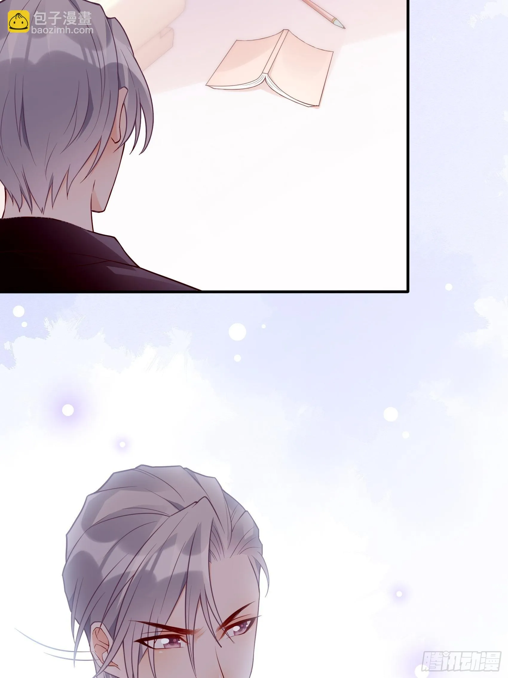24：来，喝杯咖啡压压惊~ 第26页