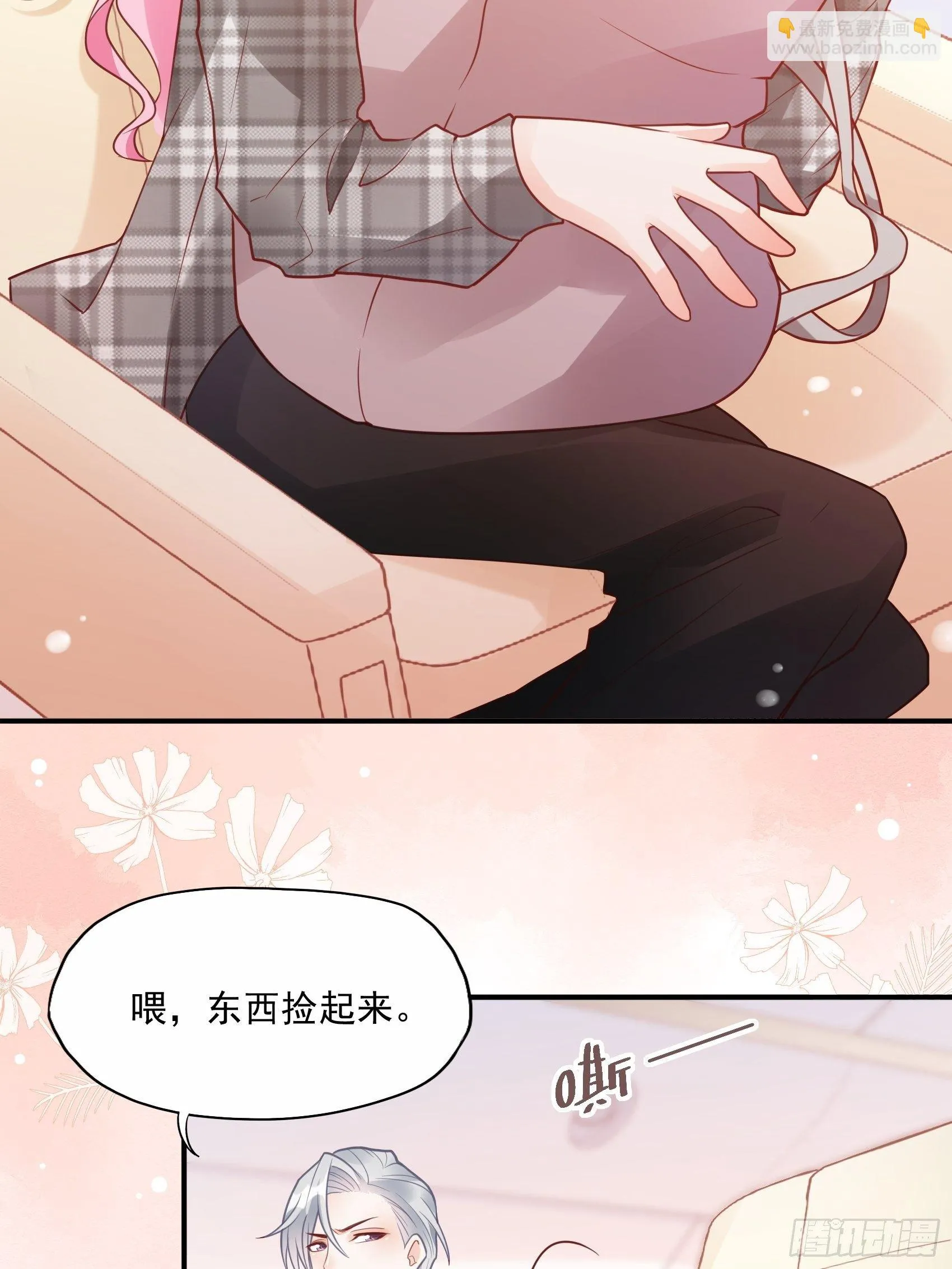 24：来，喝杯咖啡压压惊~ 第29页