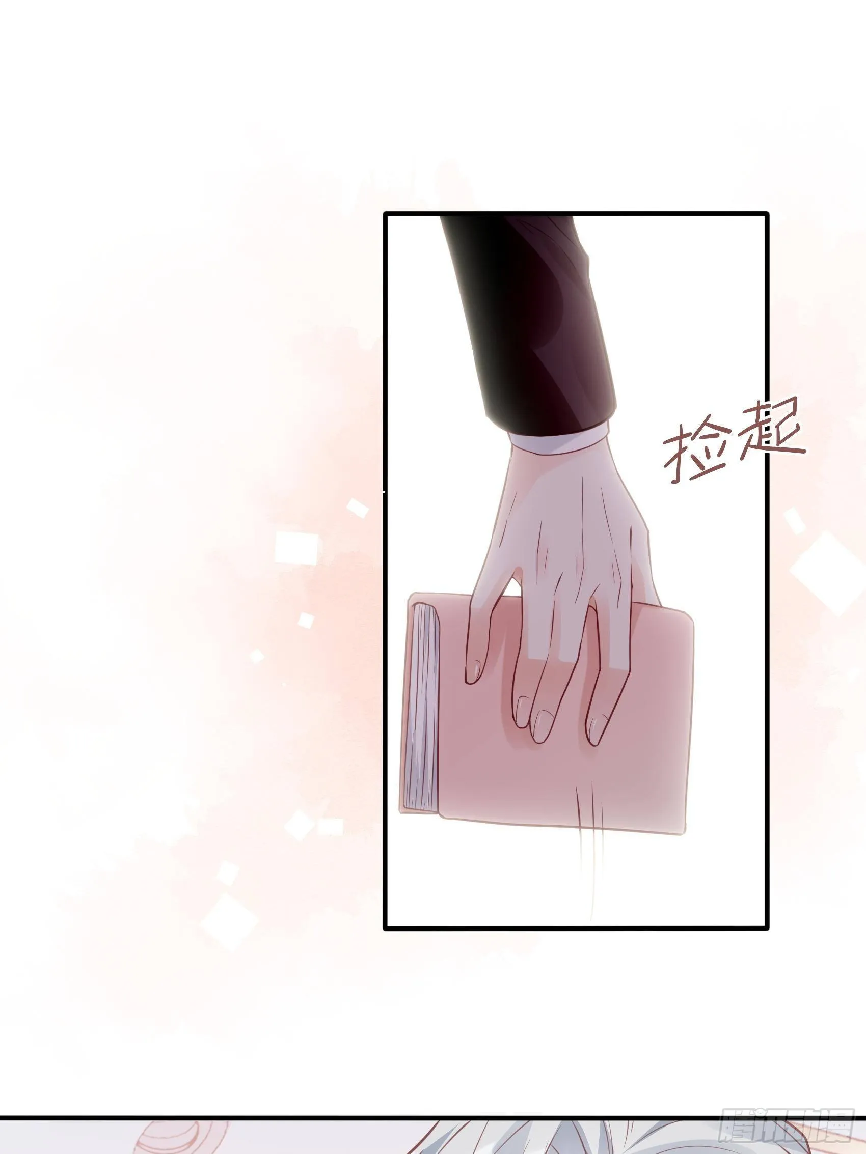 24：来，喝杯咖啡压压惊~ 第32页