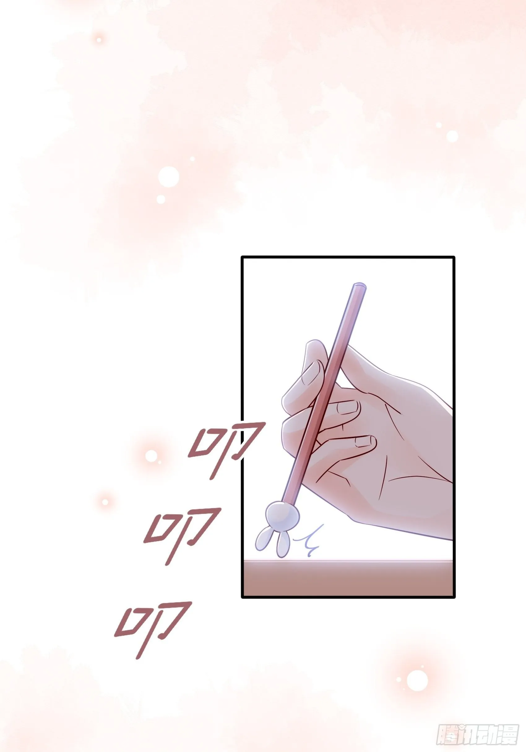 25：对不起虽然说这些有些晚。 第9页