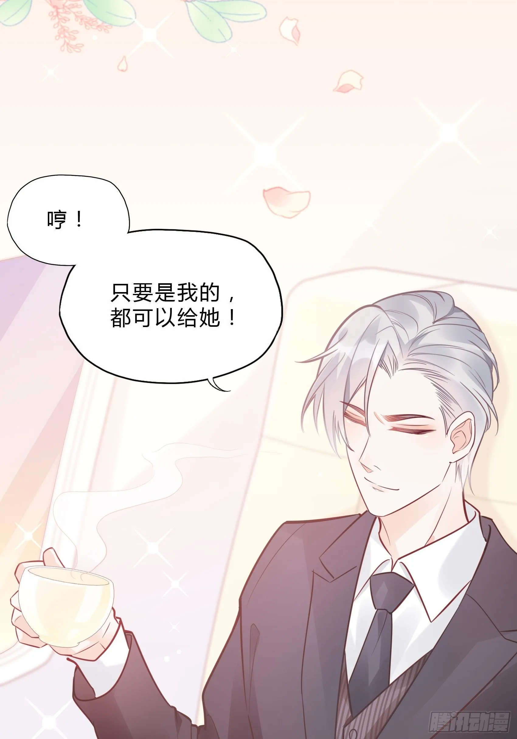 25：对不起虽然说这些有些晚。 第17页