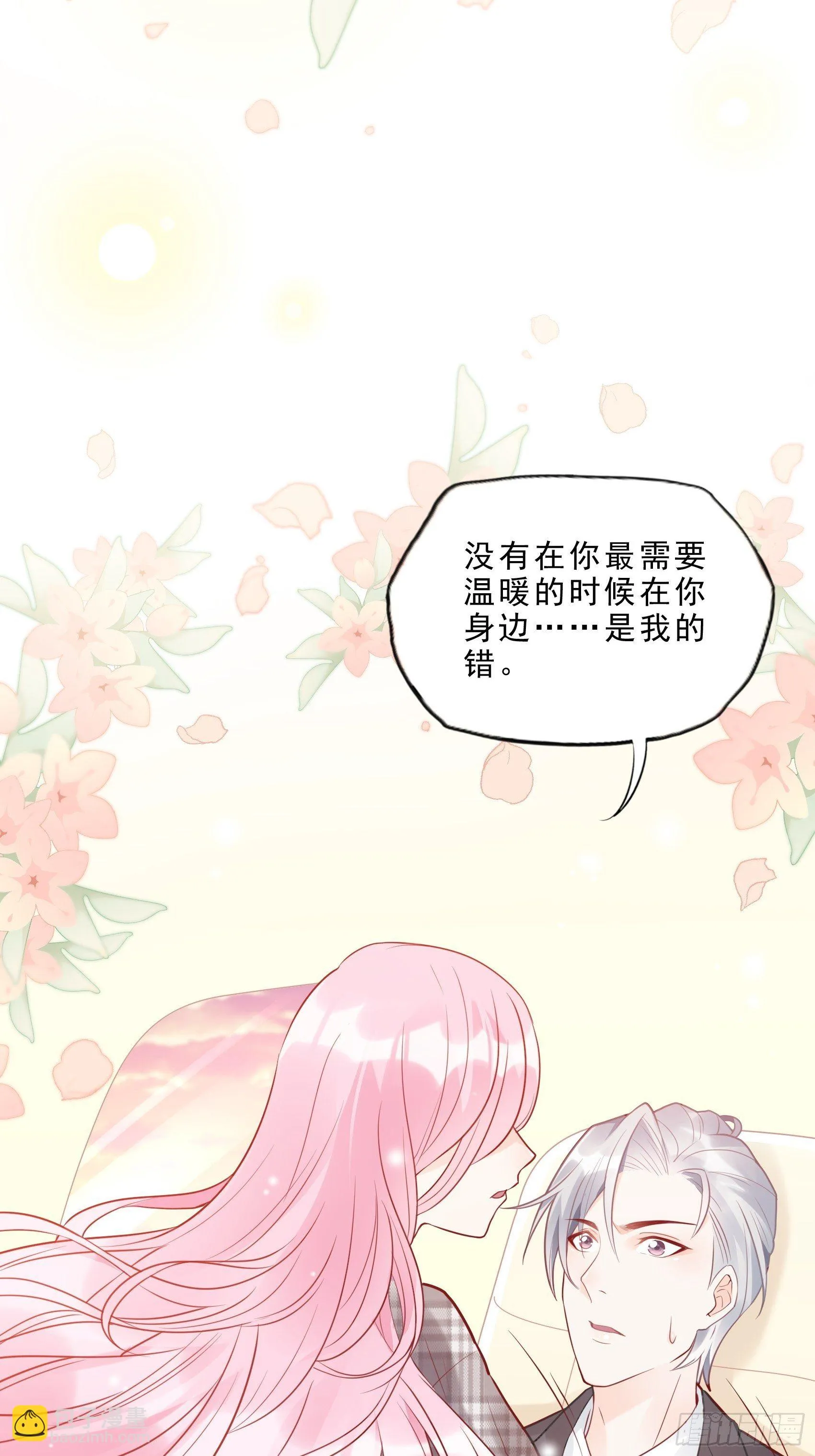 25：对不起虽然说这些有些晚。 第32页
