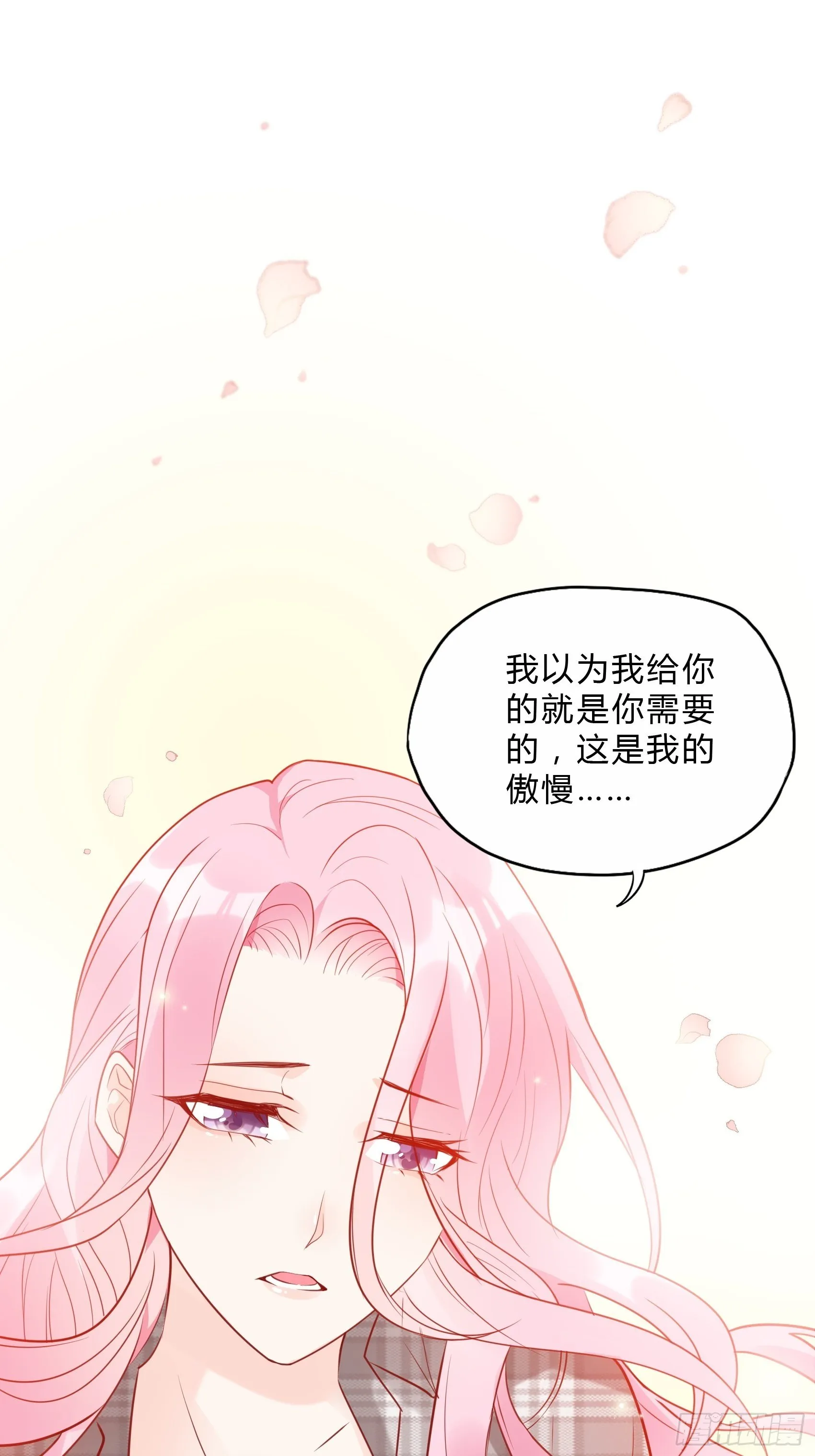 25：对不起虽然说这些有些晚。 第34页