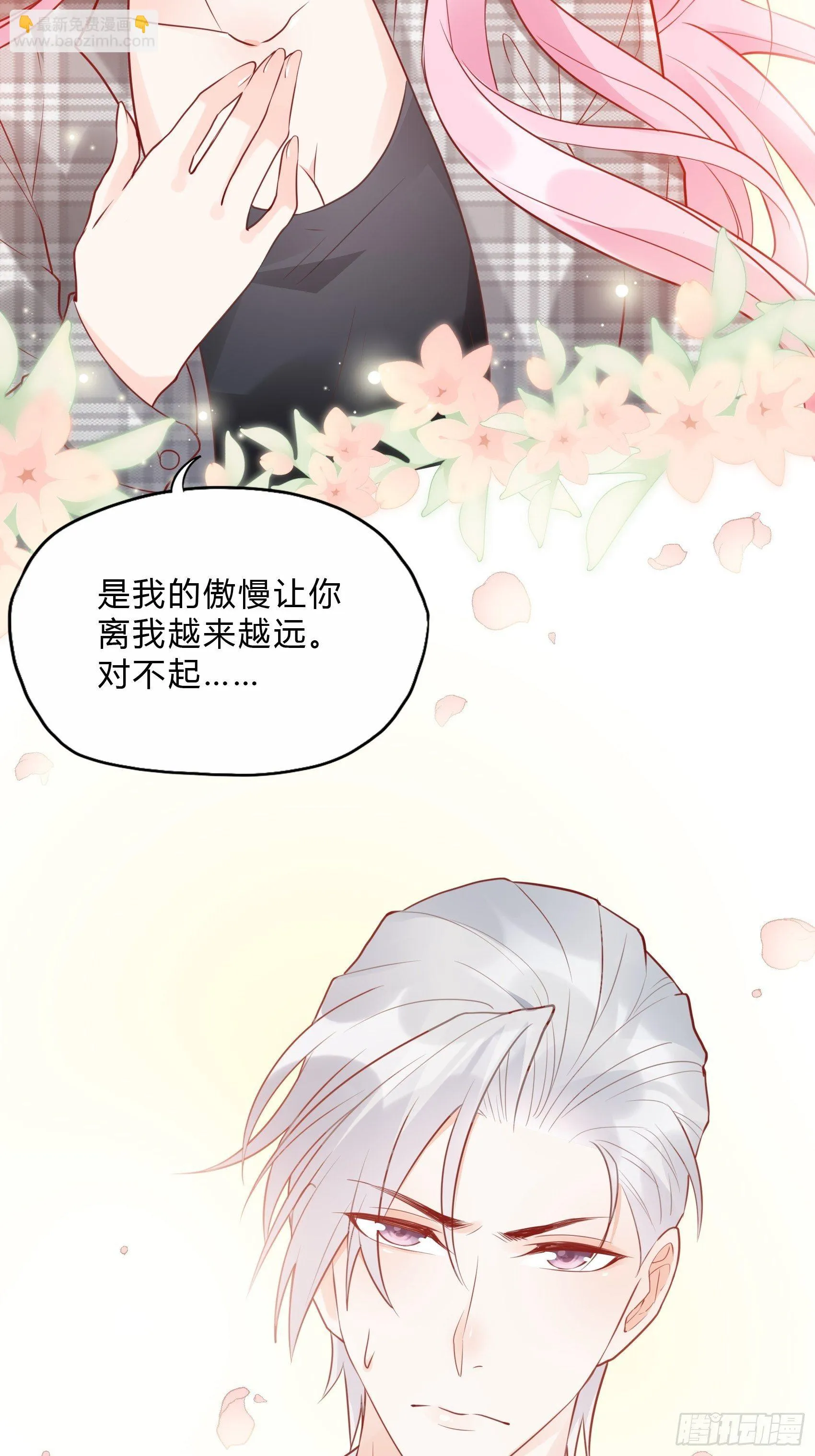 25：对不起虽然说这些有些晚。 第35页