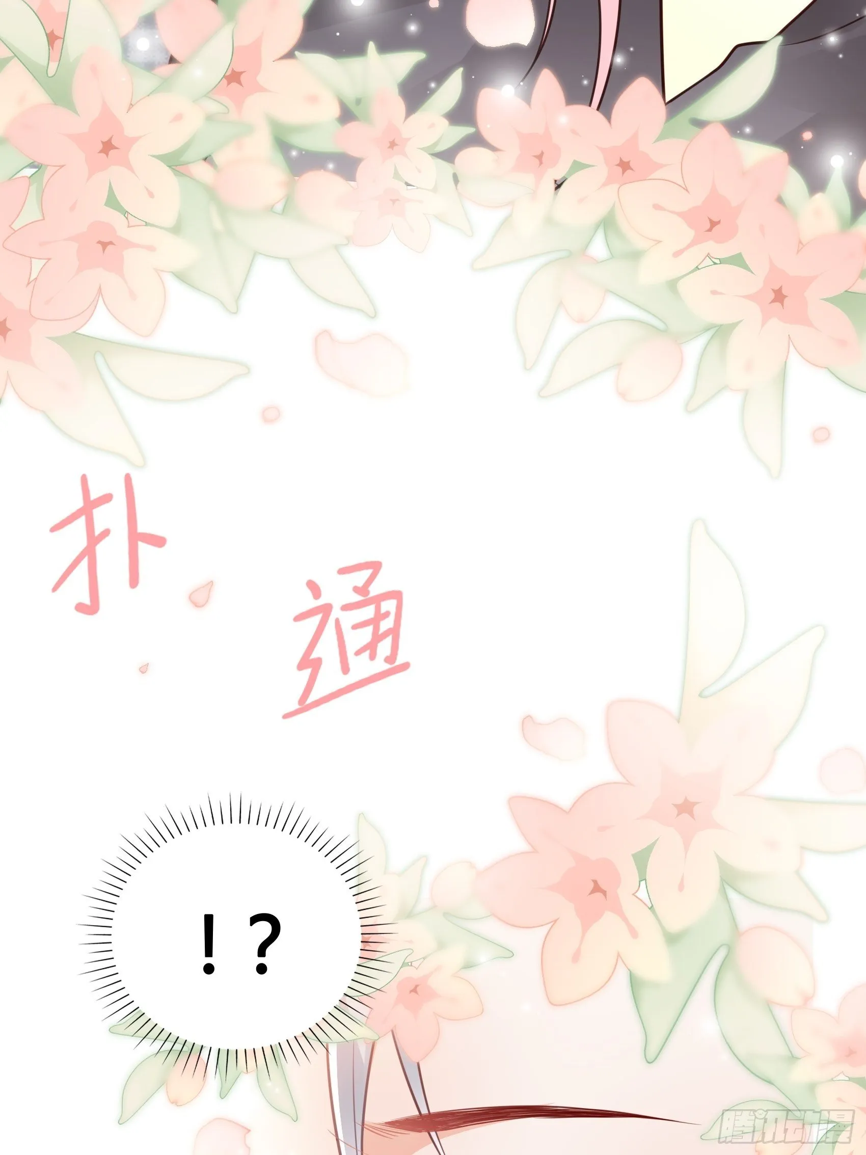 25：对不起虽然说这些有些晚。 第40页
