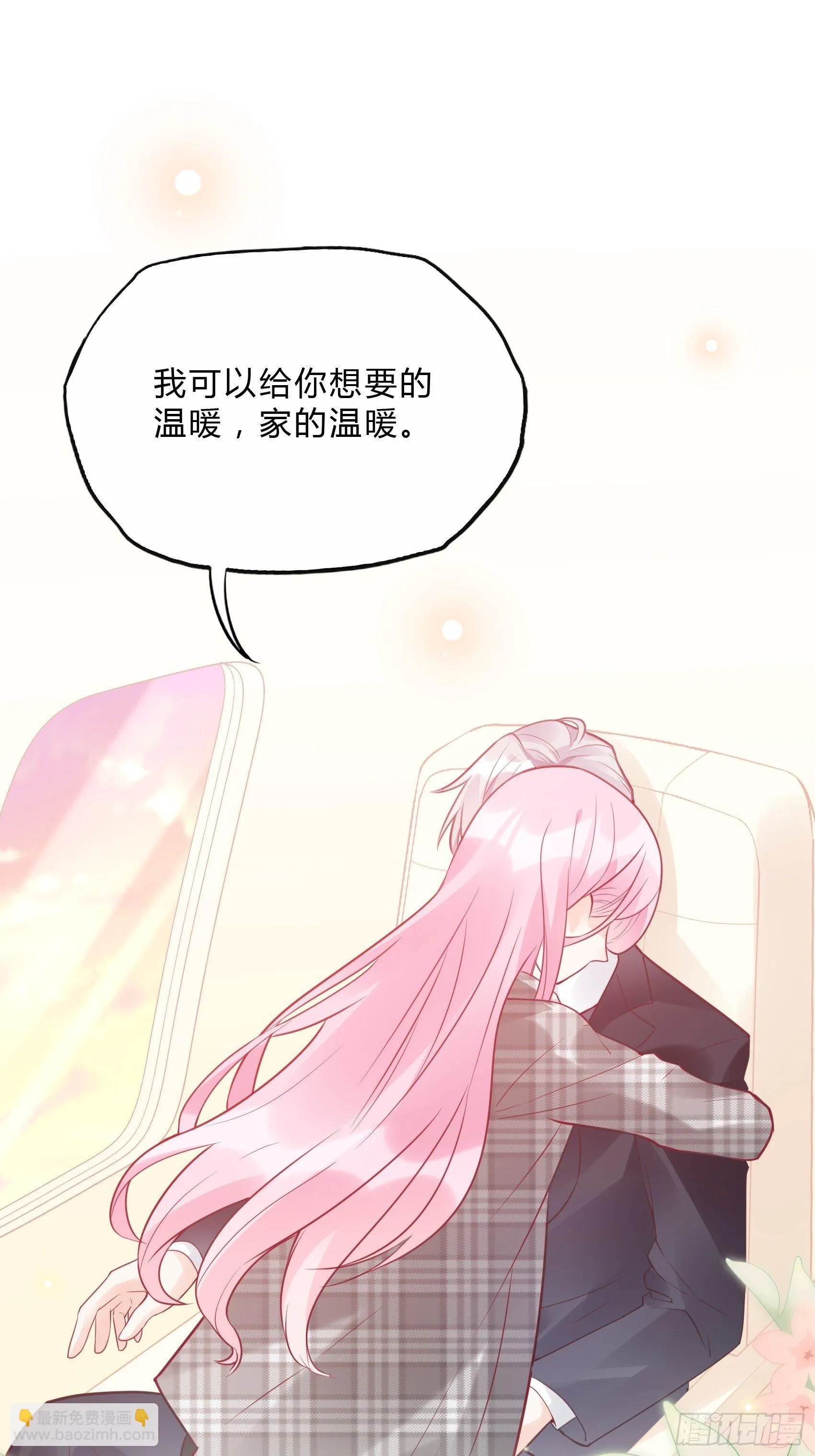 25：对不起虽然说这些有些晚。 第45页