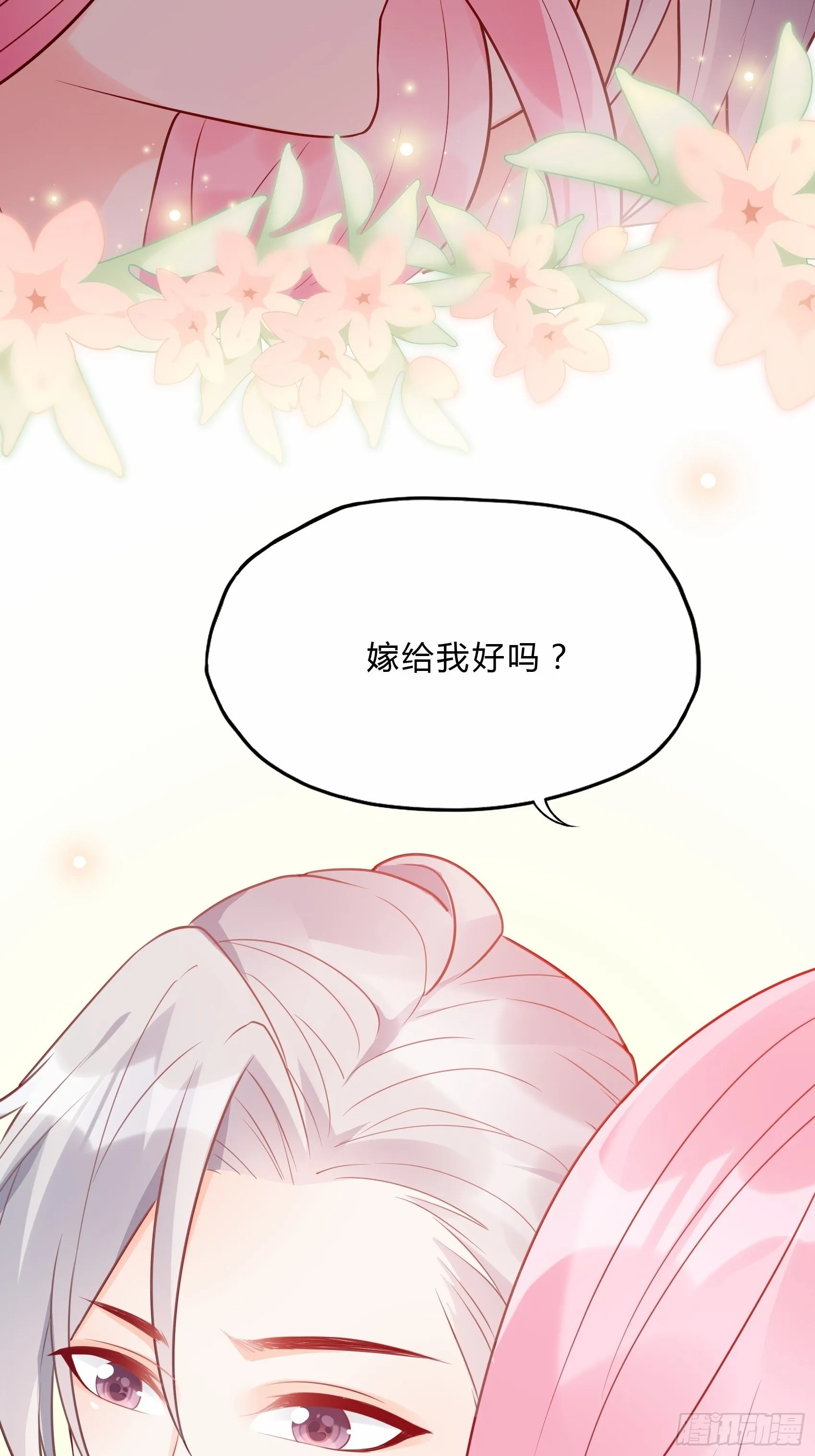 25：对不起虽然说这些有些晚。 第47页