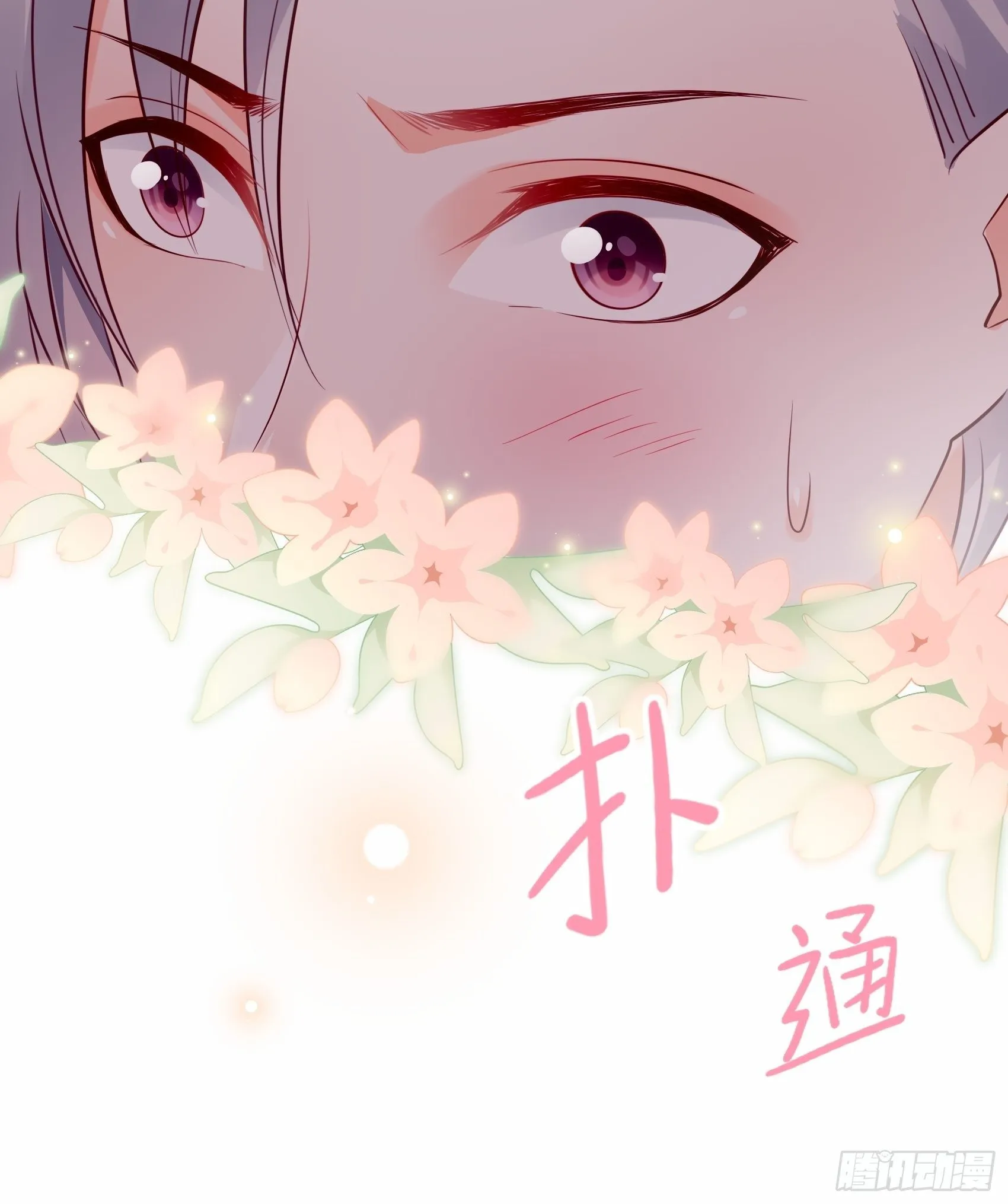 25：对不起虽然说这些有些晚。 第49页