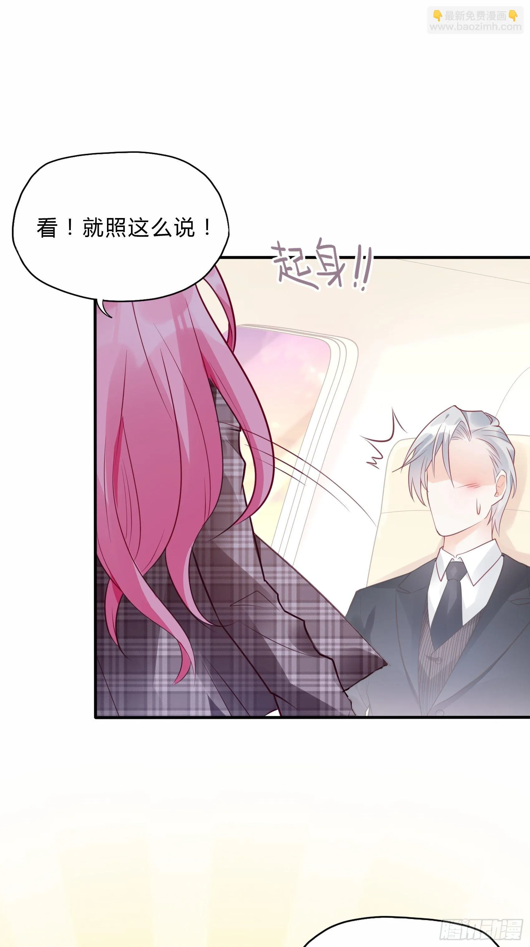 25：对不起虽然说这些有些晚。 第50页