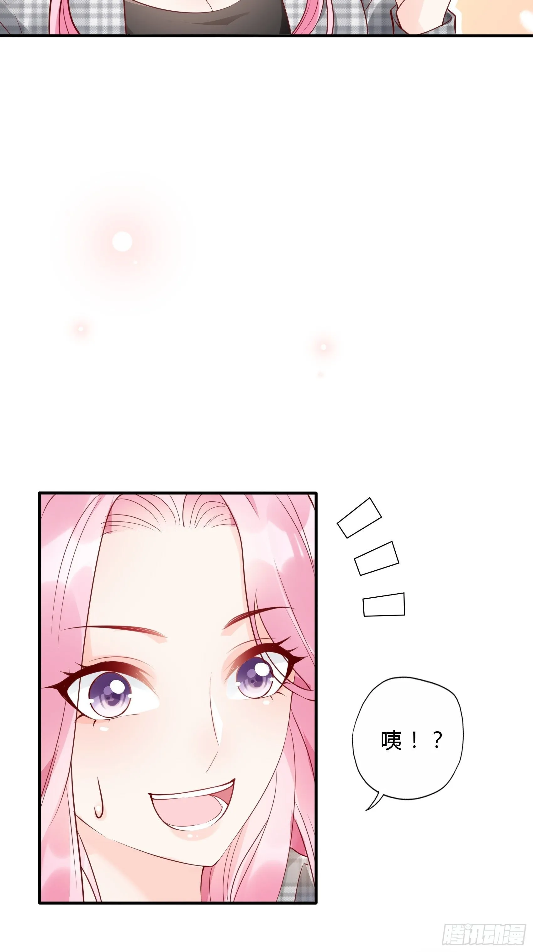 26：两位早餐好了~ 第4页