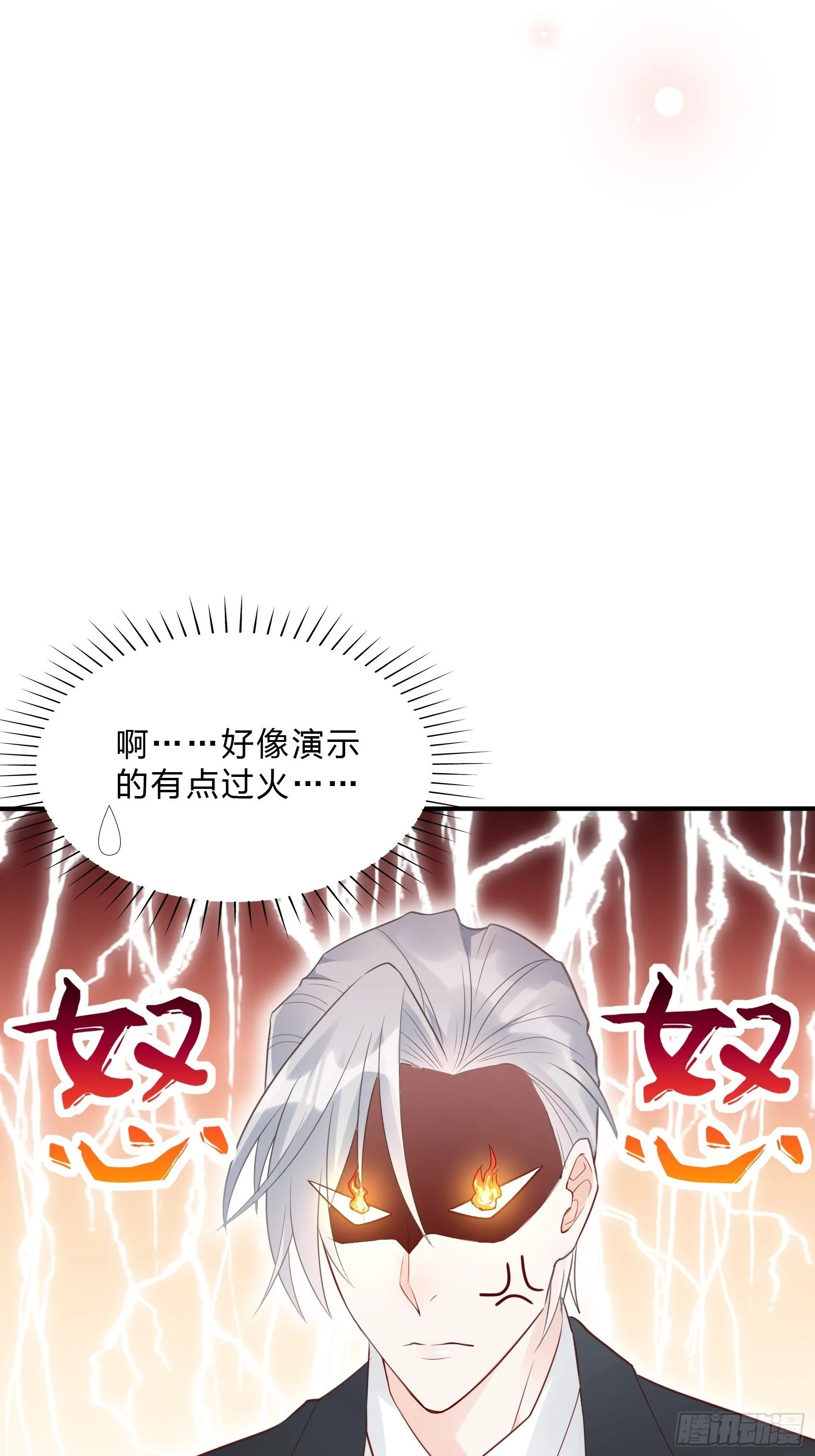 26：两位早餐好了~ 第5页