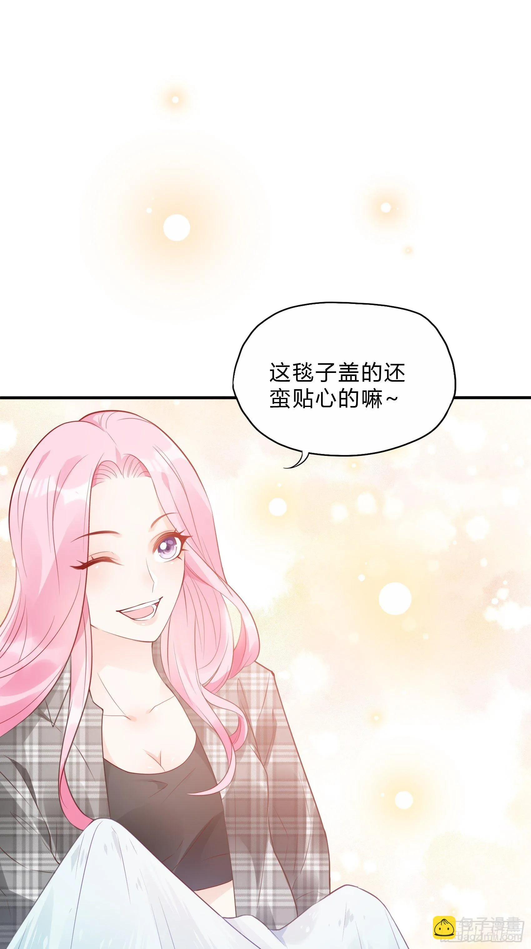 26：两位早餐好了~ 第17页