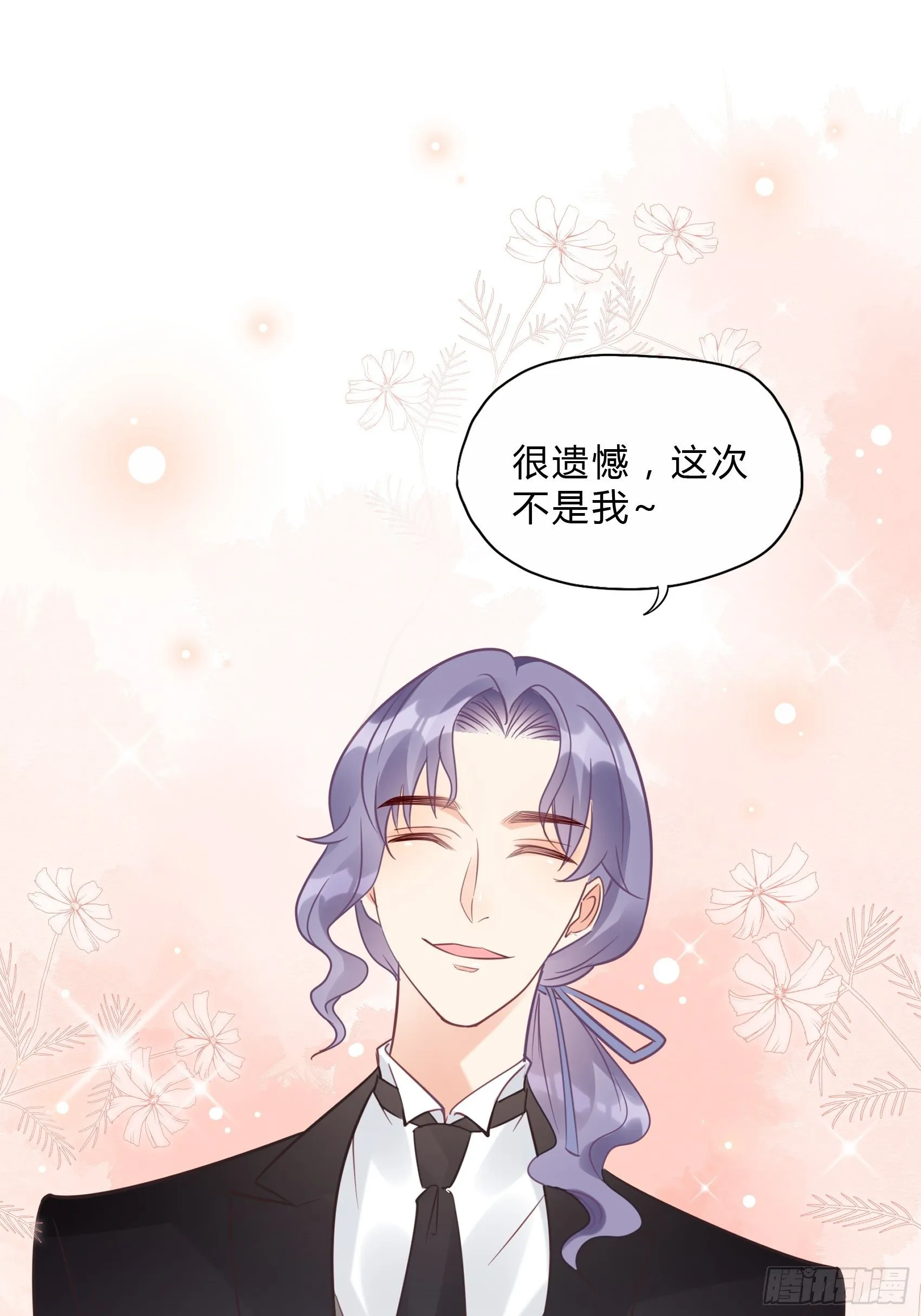 26：两位早餐好了~ 第21页